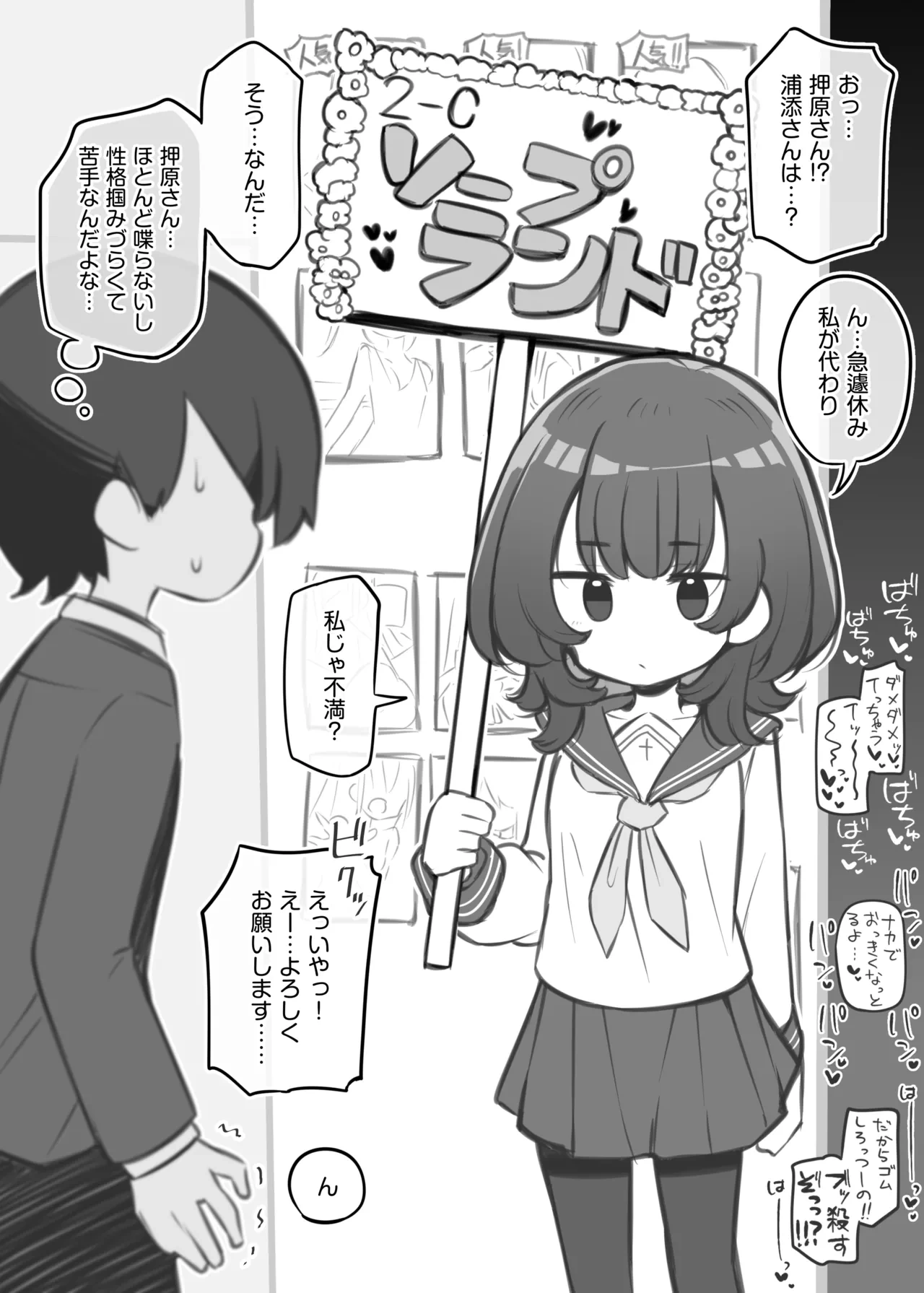 หน้า 36