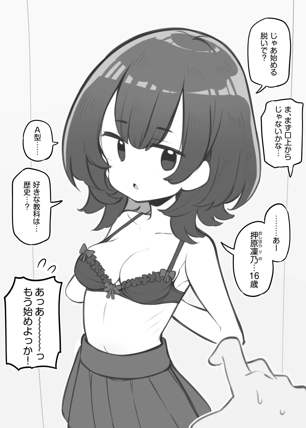 หน้า 37