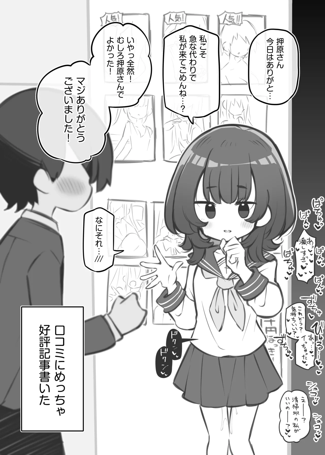 หน้า 43