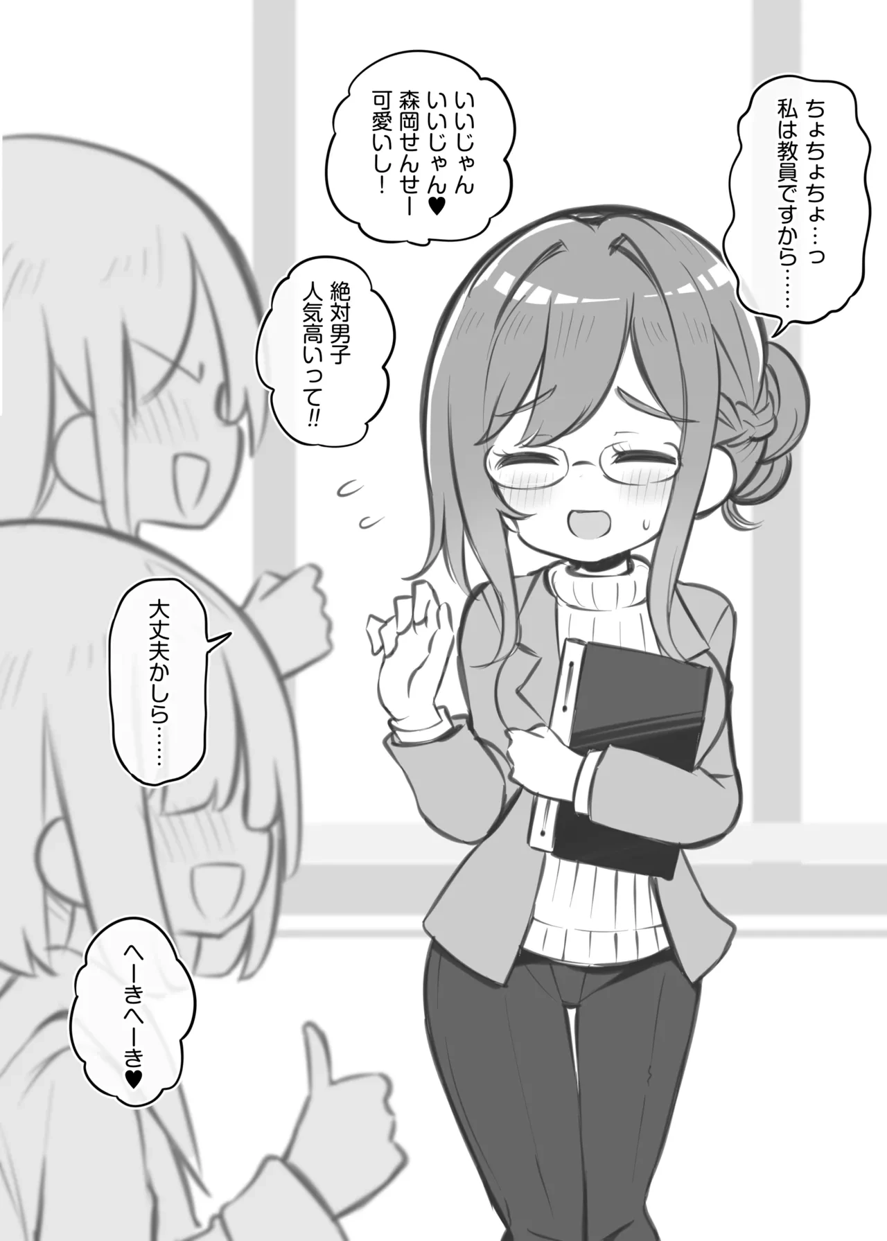 หน้า 46