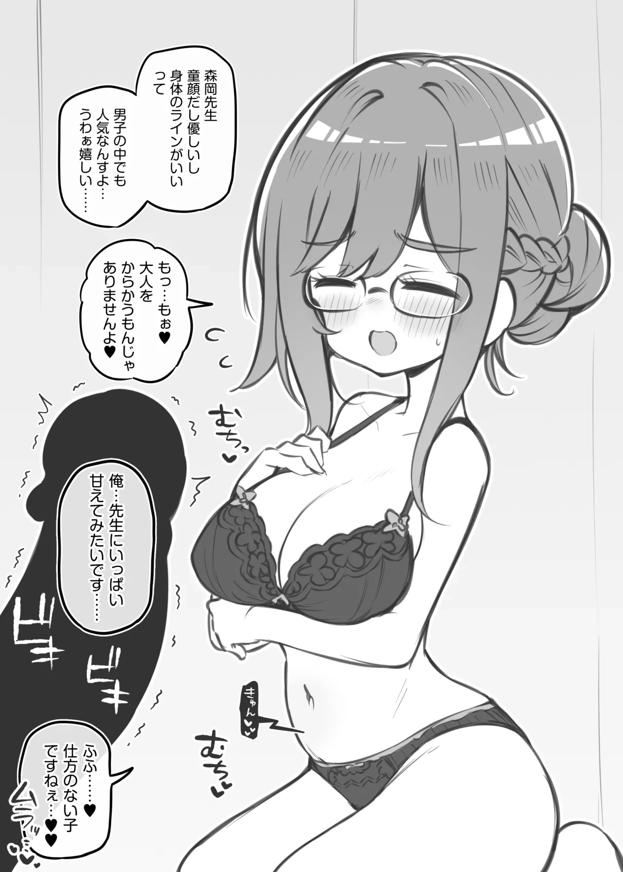 หน้า 48