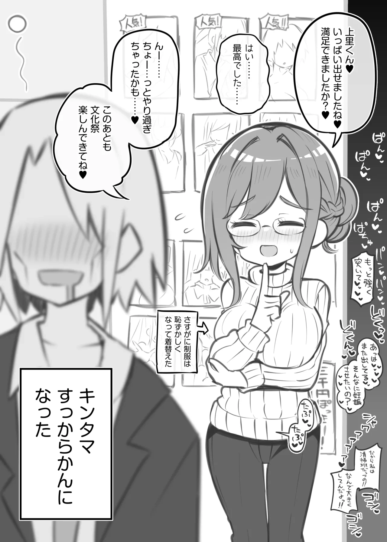 หน้า 55