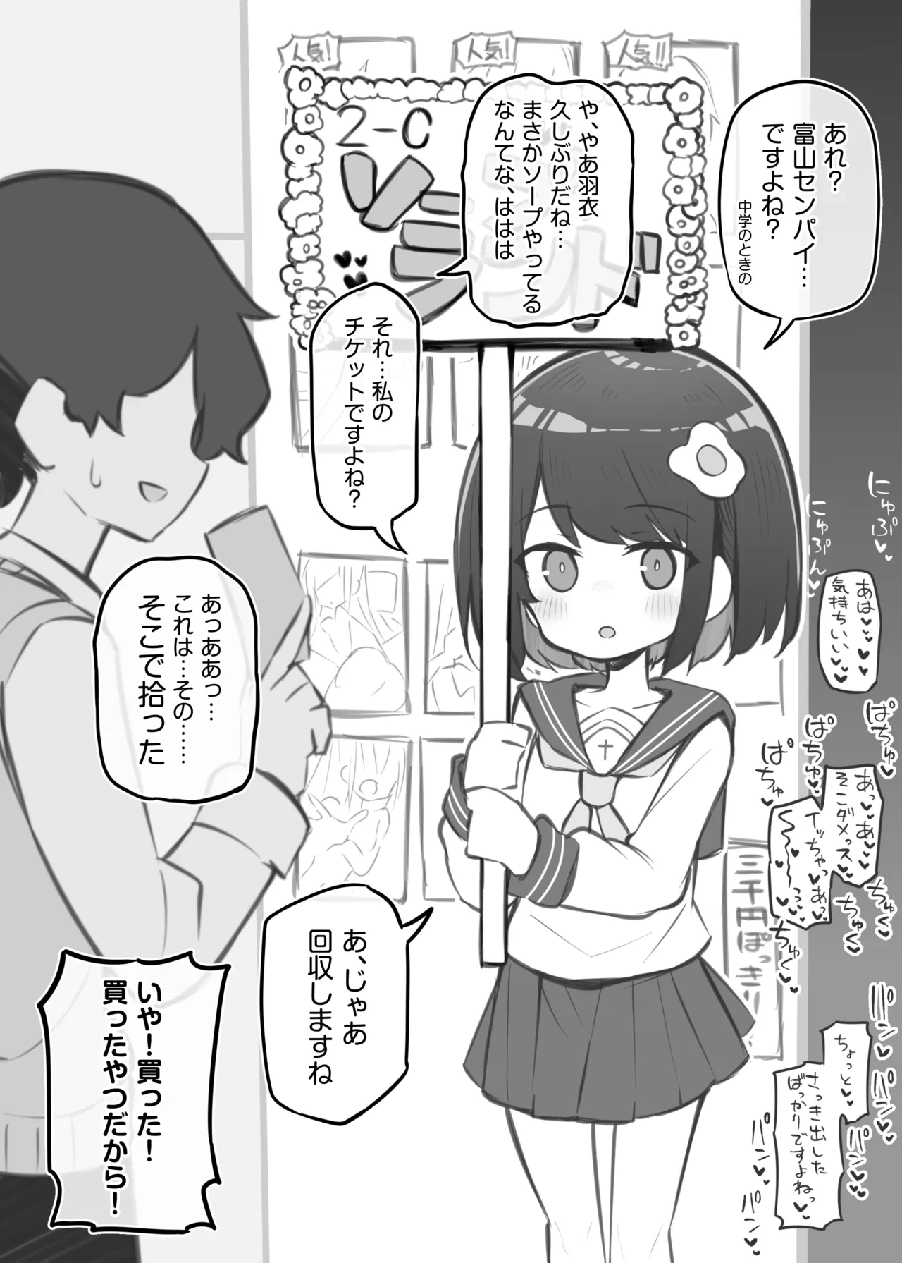 หน้า 58