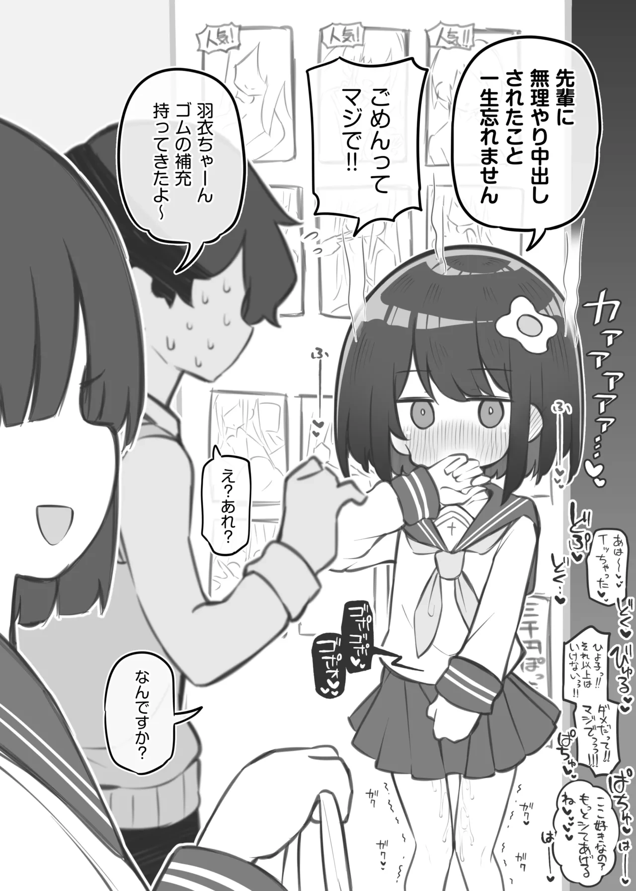 หน้า 65