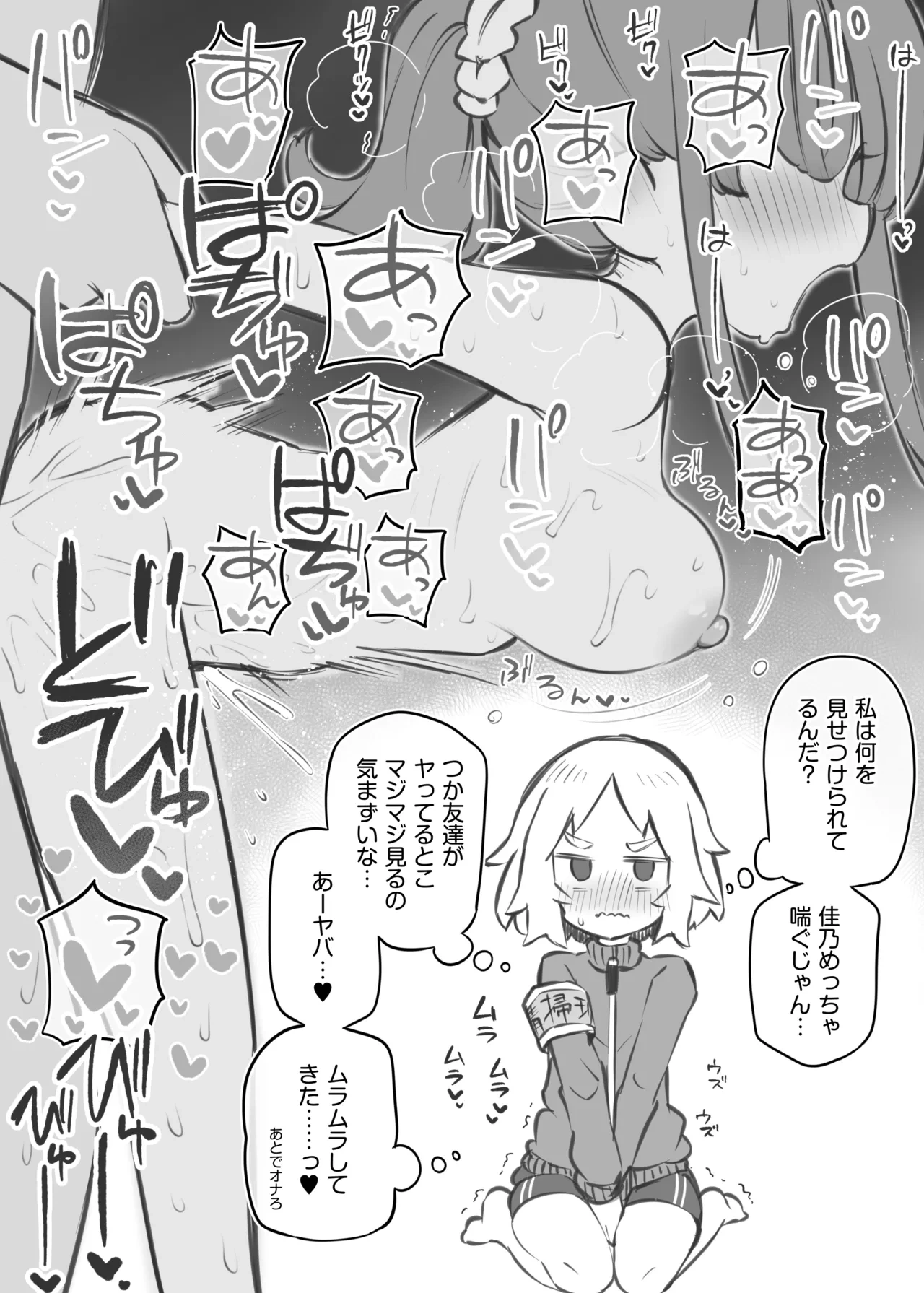 หน้า 70