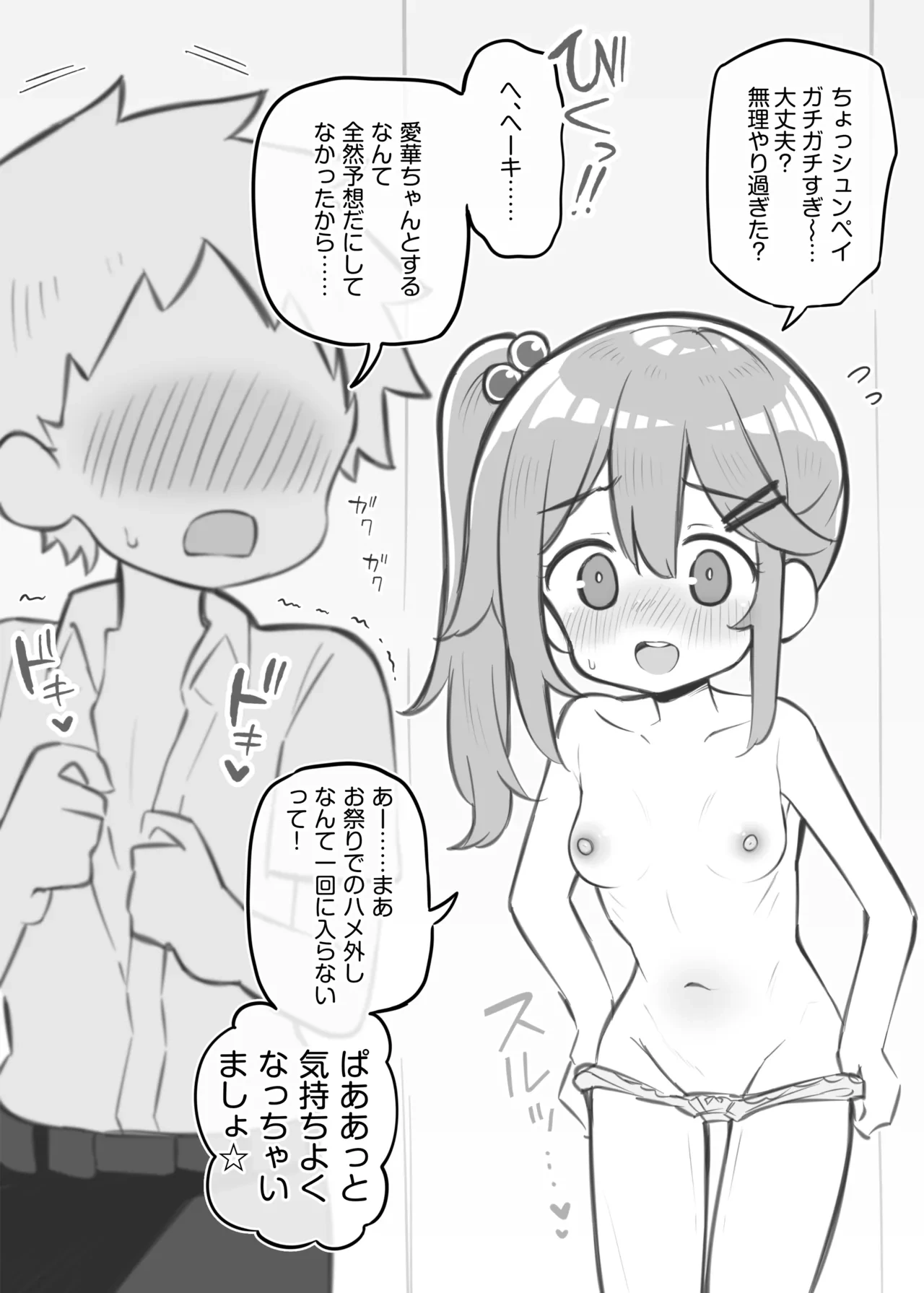 หน้า 81