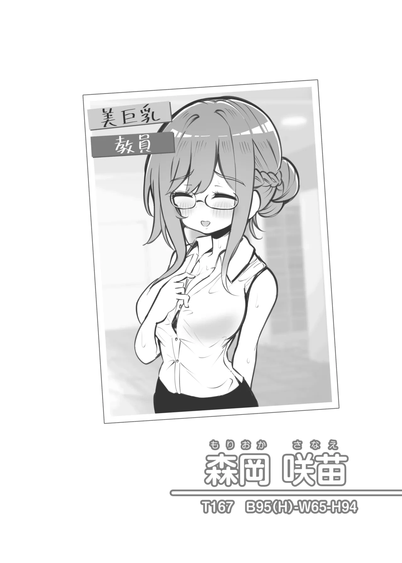 หน้า 89