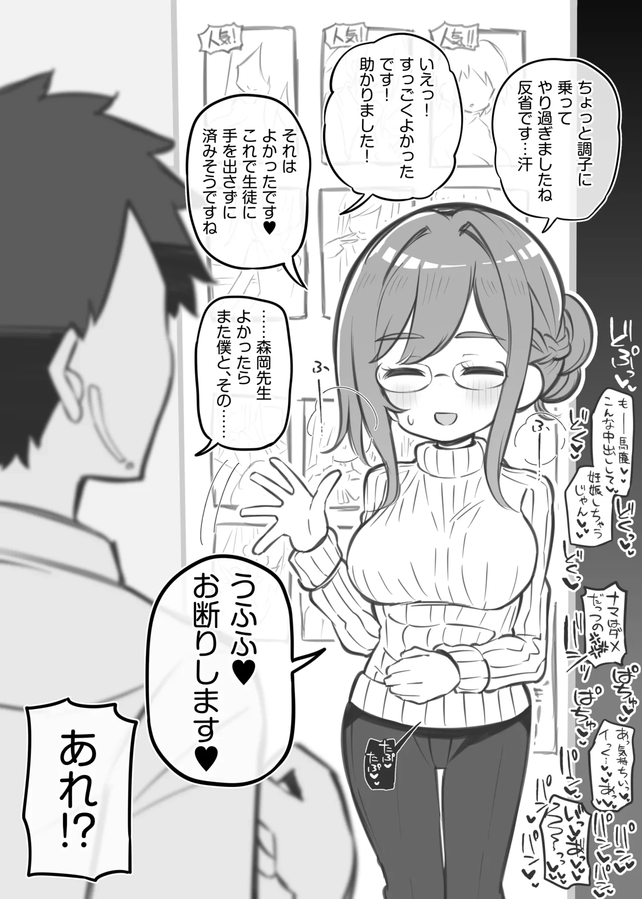 หน้า 99