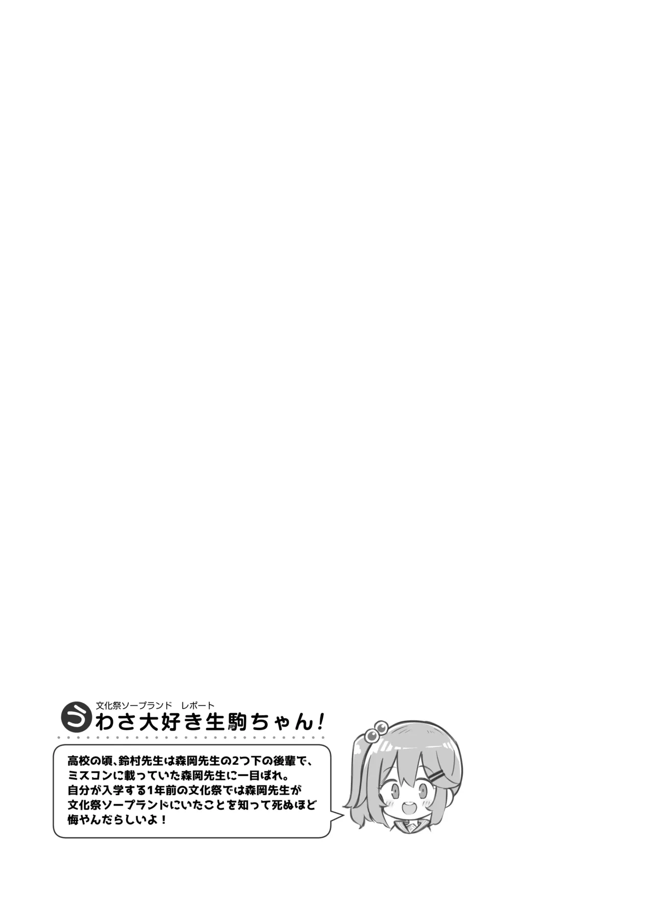 หน้า 100