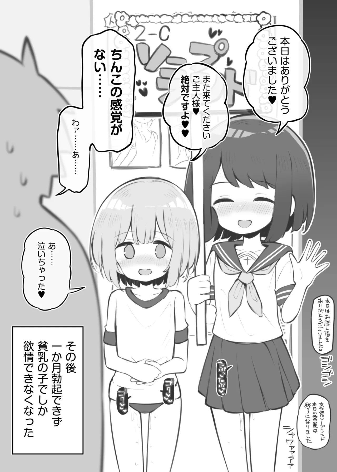 หน้า 109