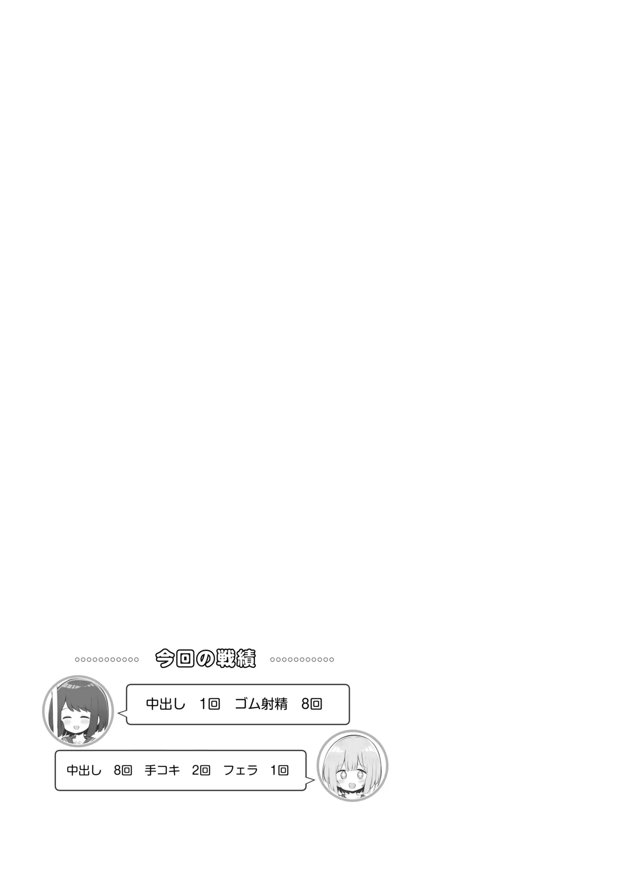 หน้า 110