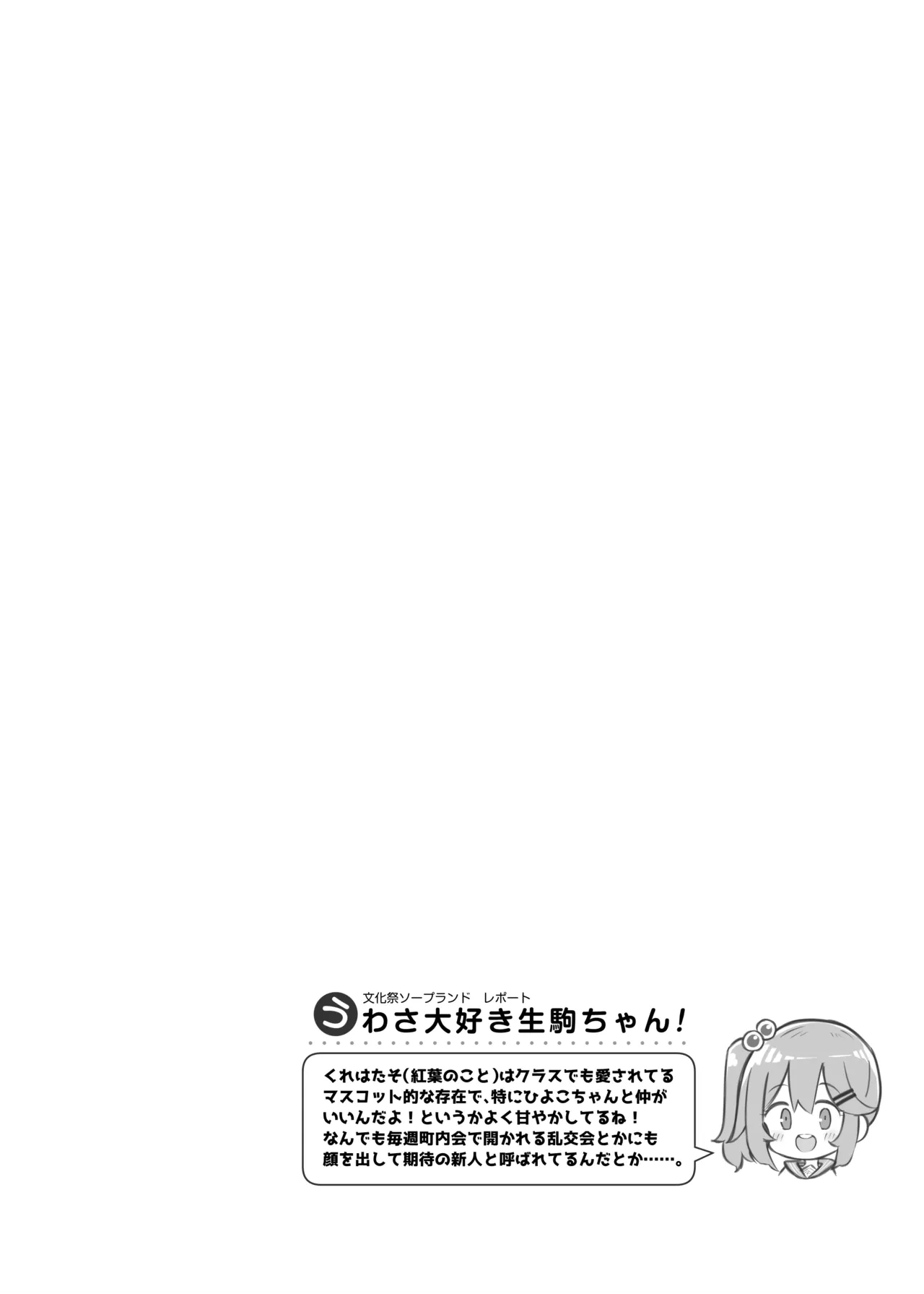 หน้า 111