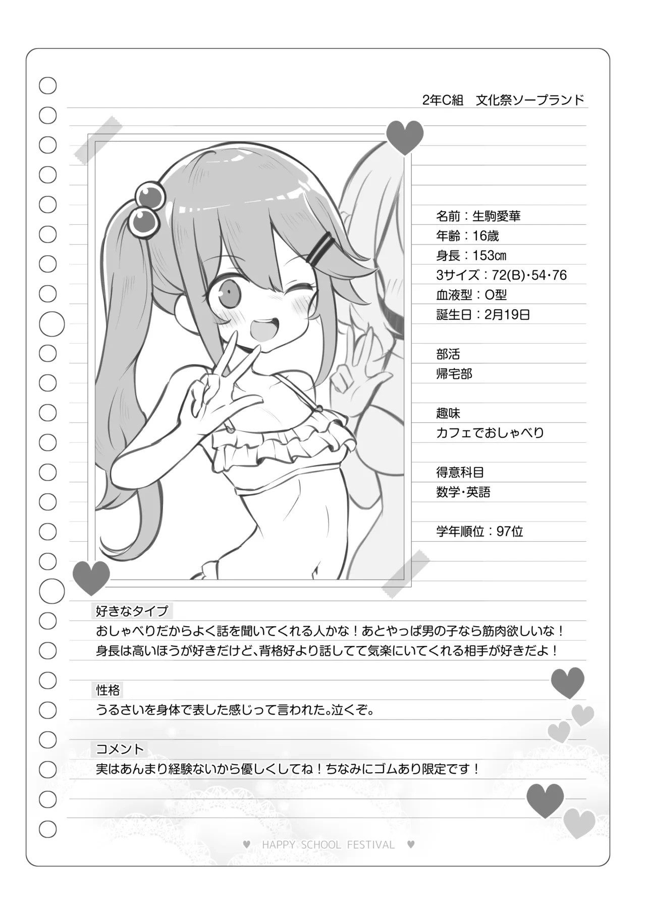 หน้า 113