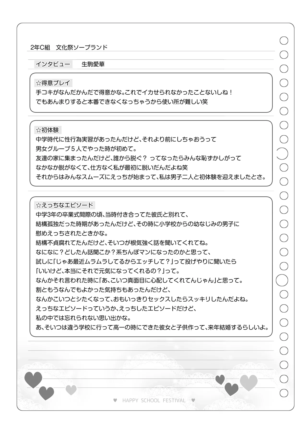 หน้า 114