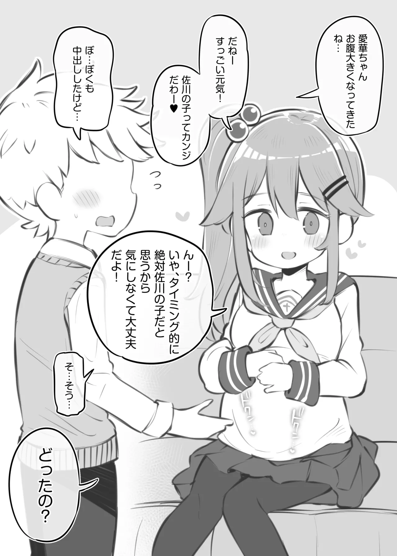หน้า 117