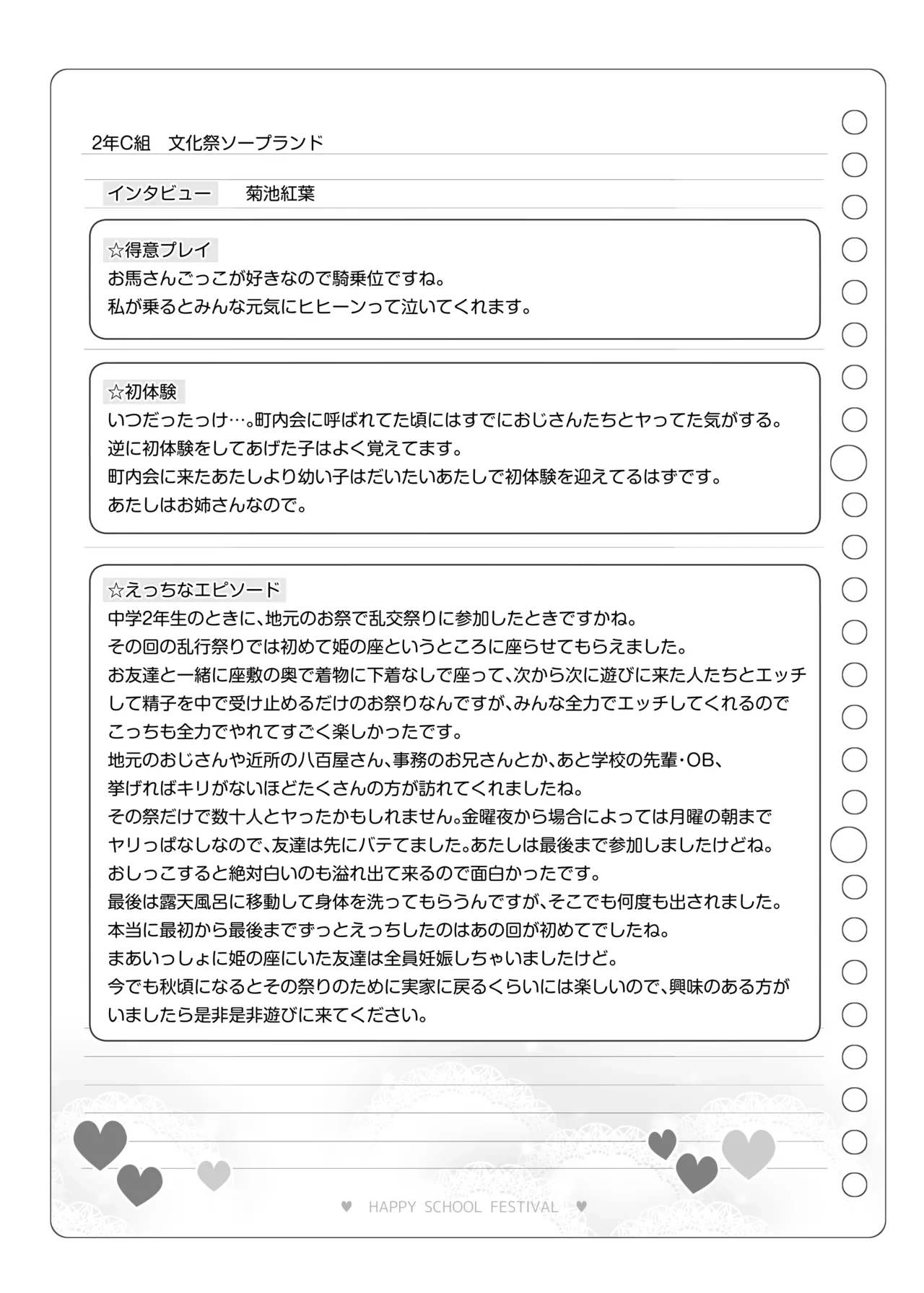 หน้า 120