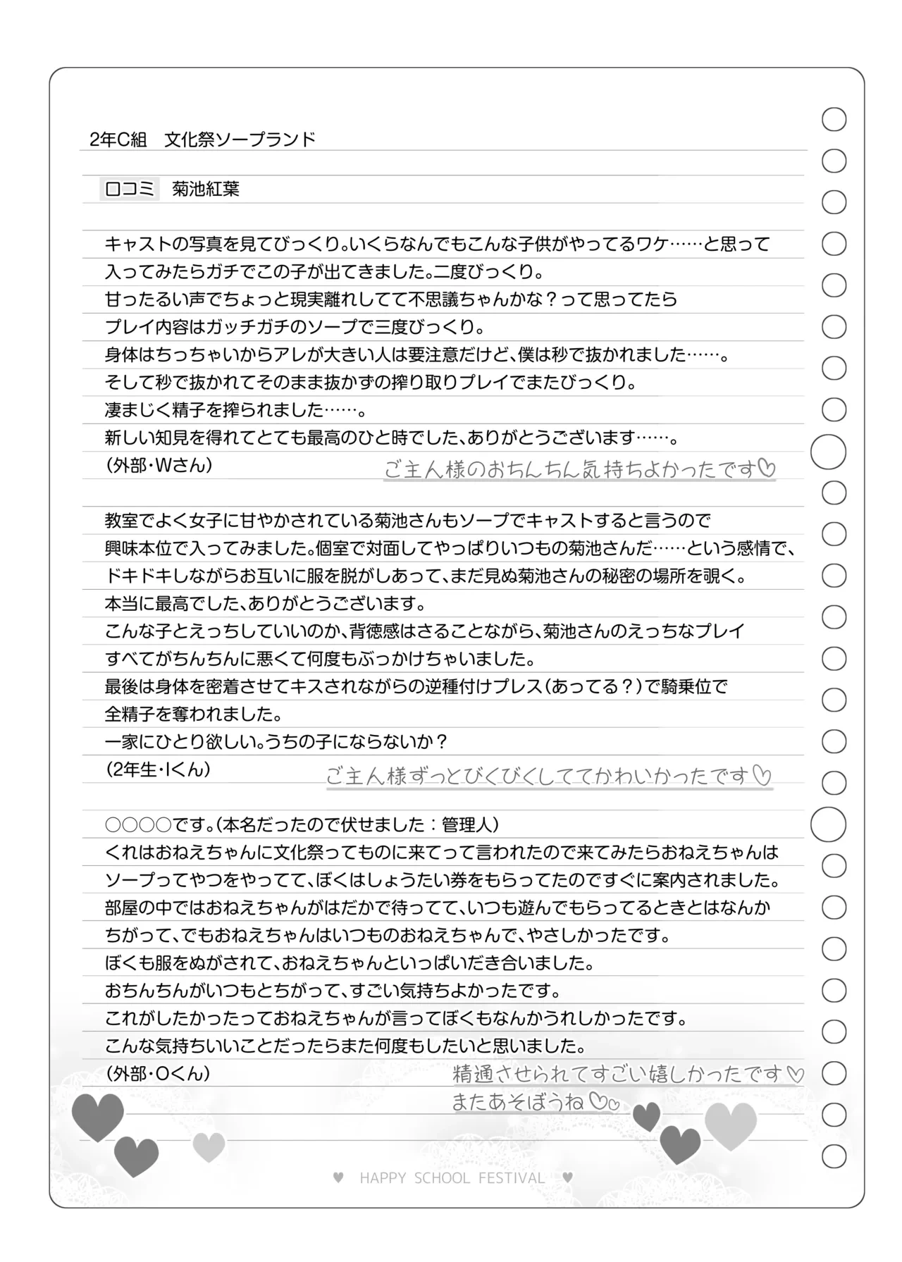 หน้า 122