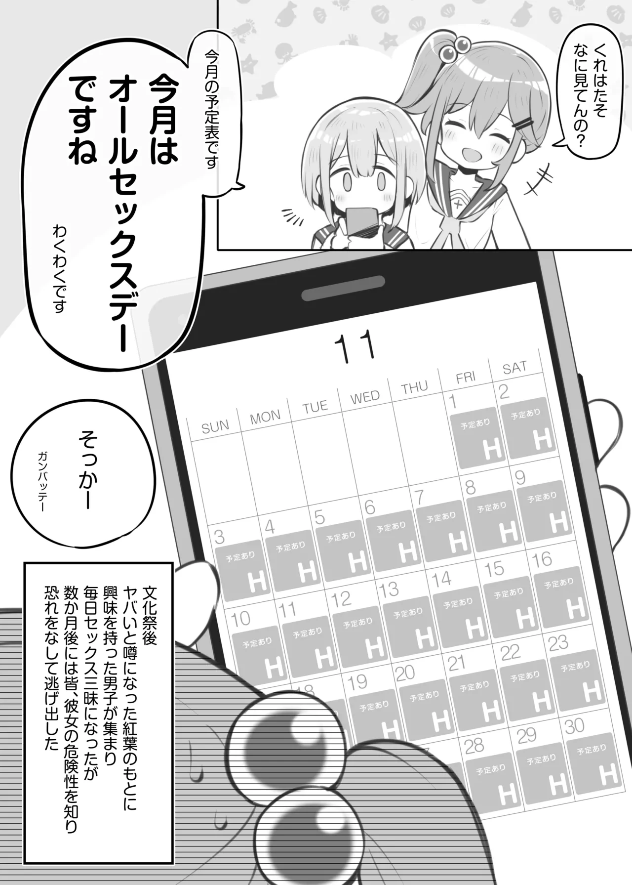 หน้า 123