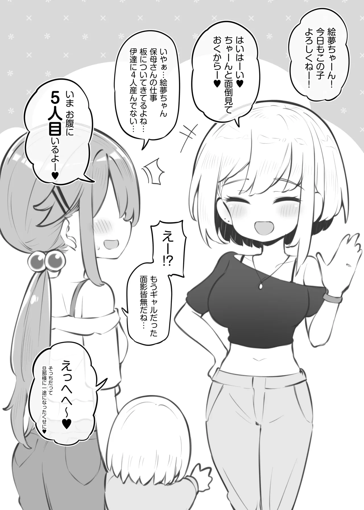 หน้า 129