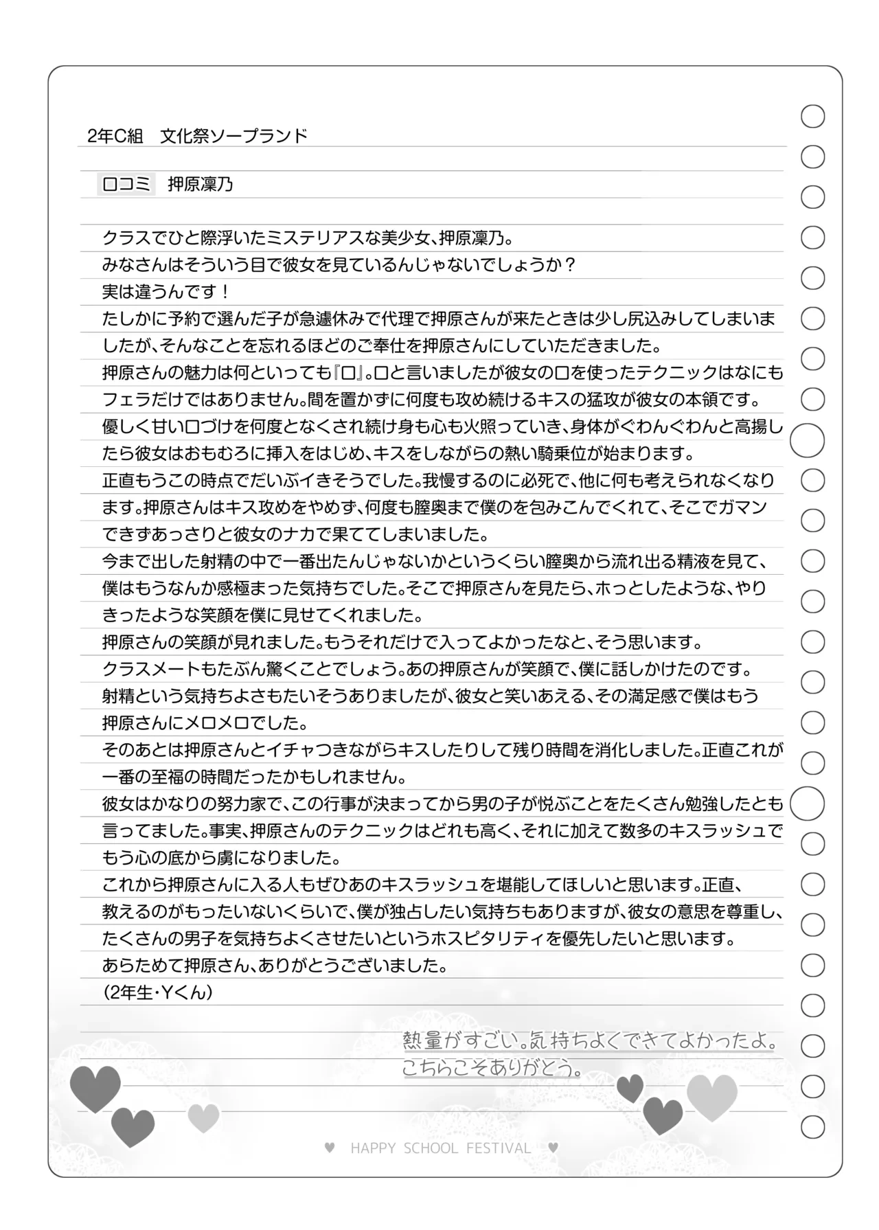 หน้า 134