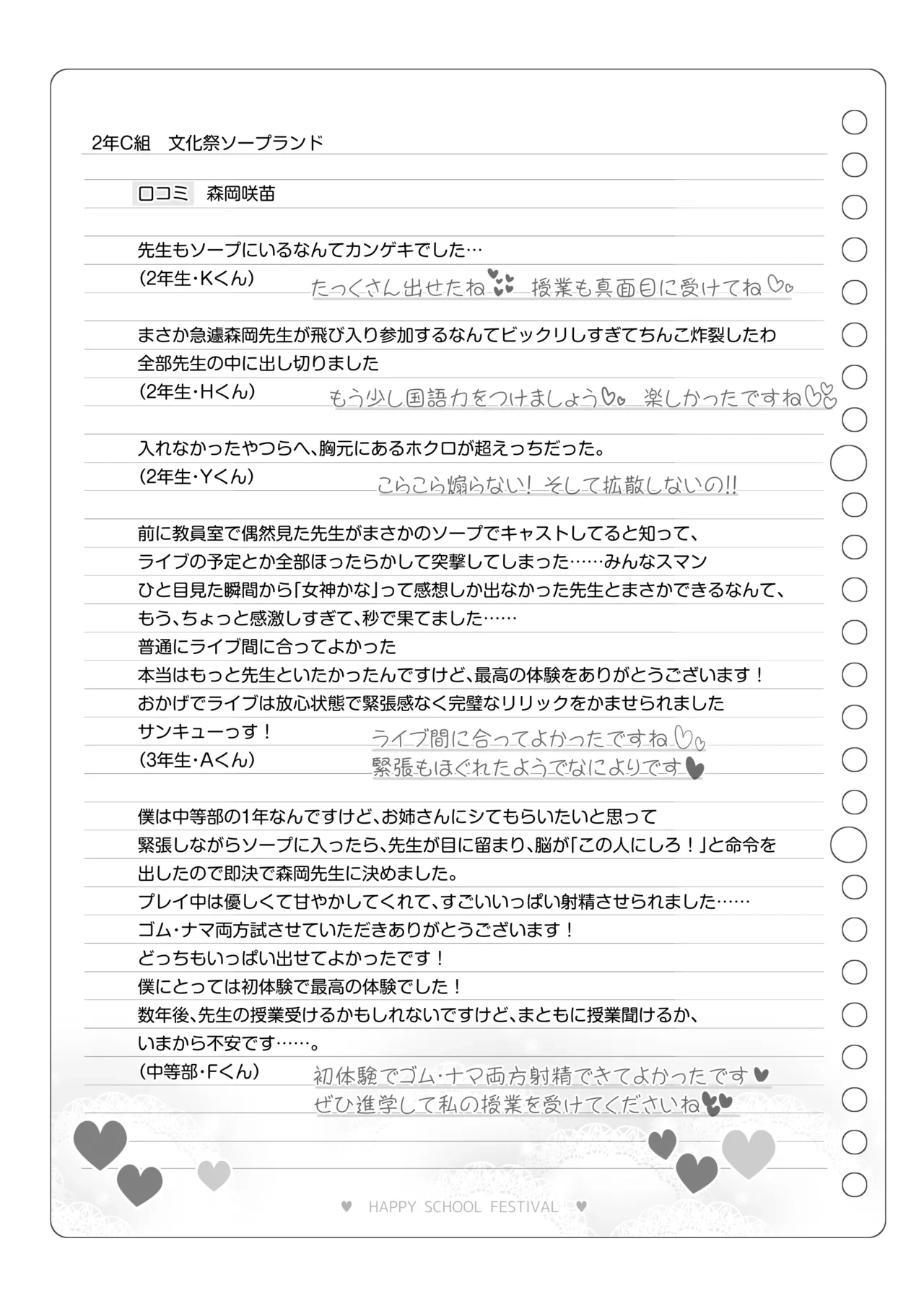 หน้า 140