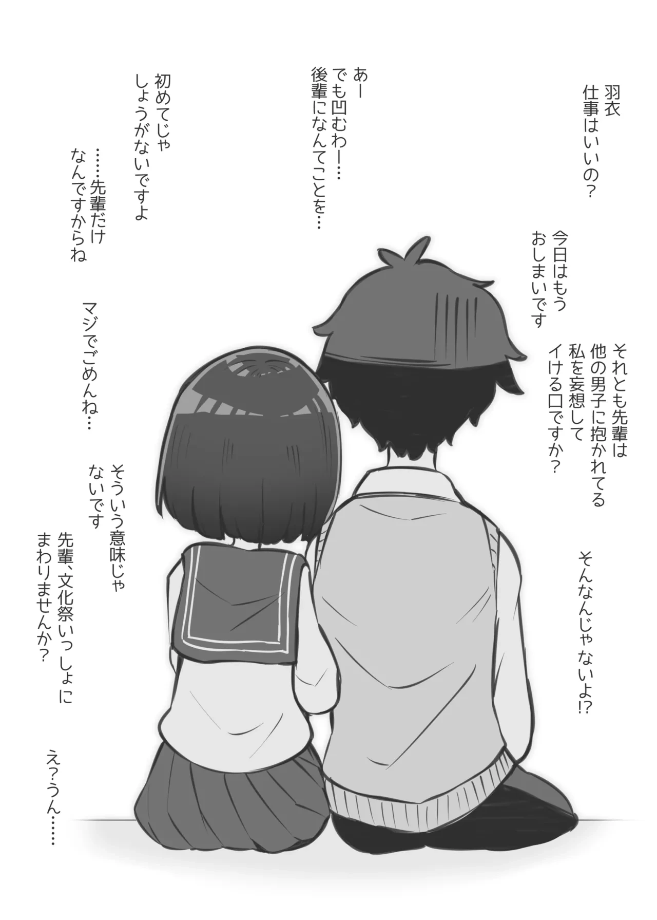 หน้า 147