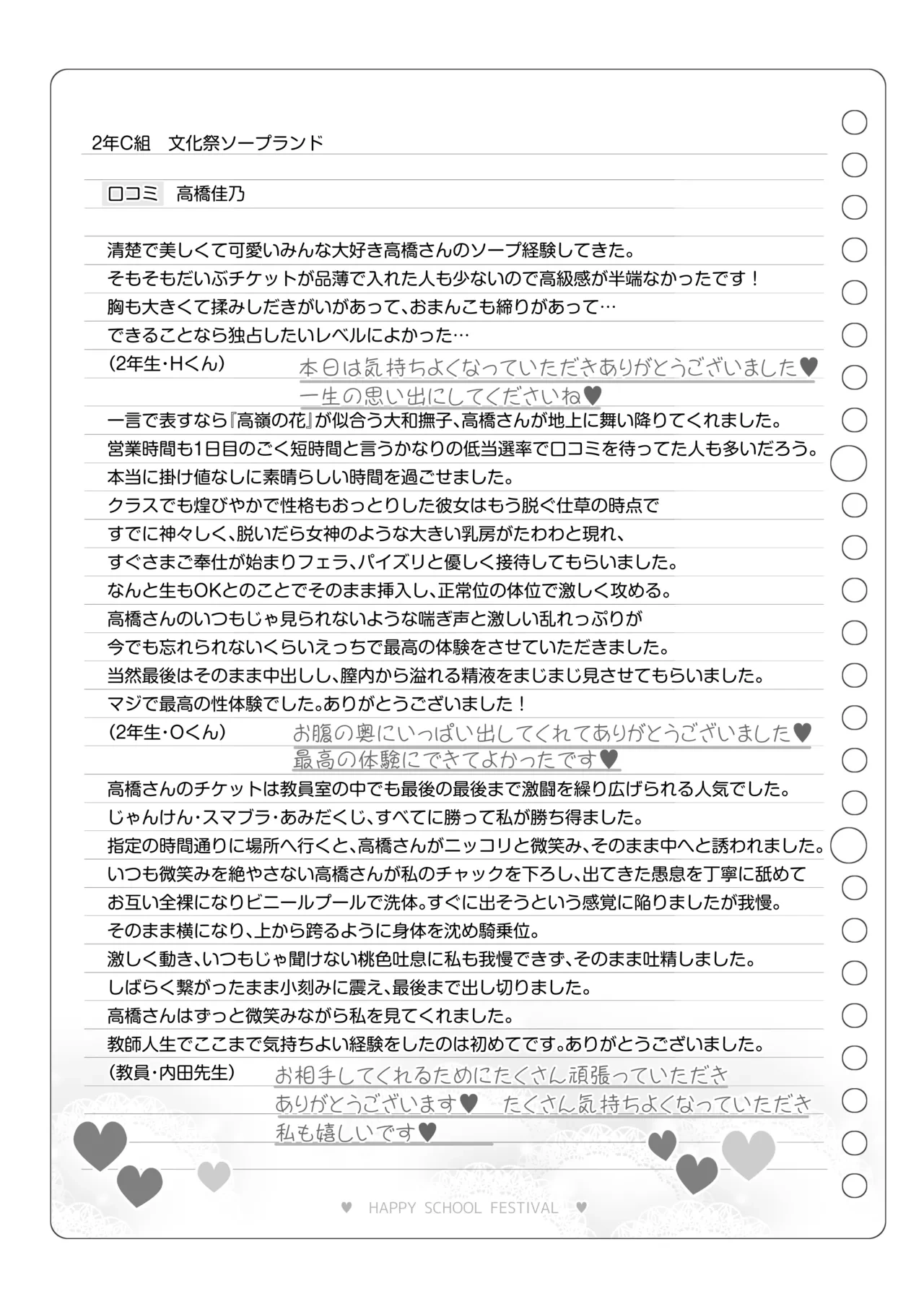 หน้า 152