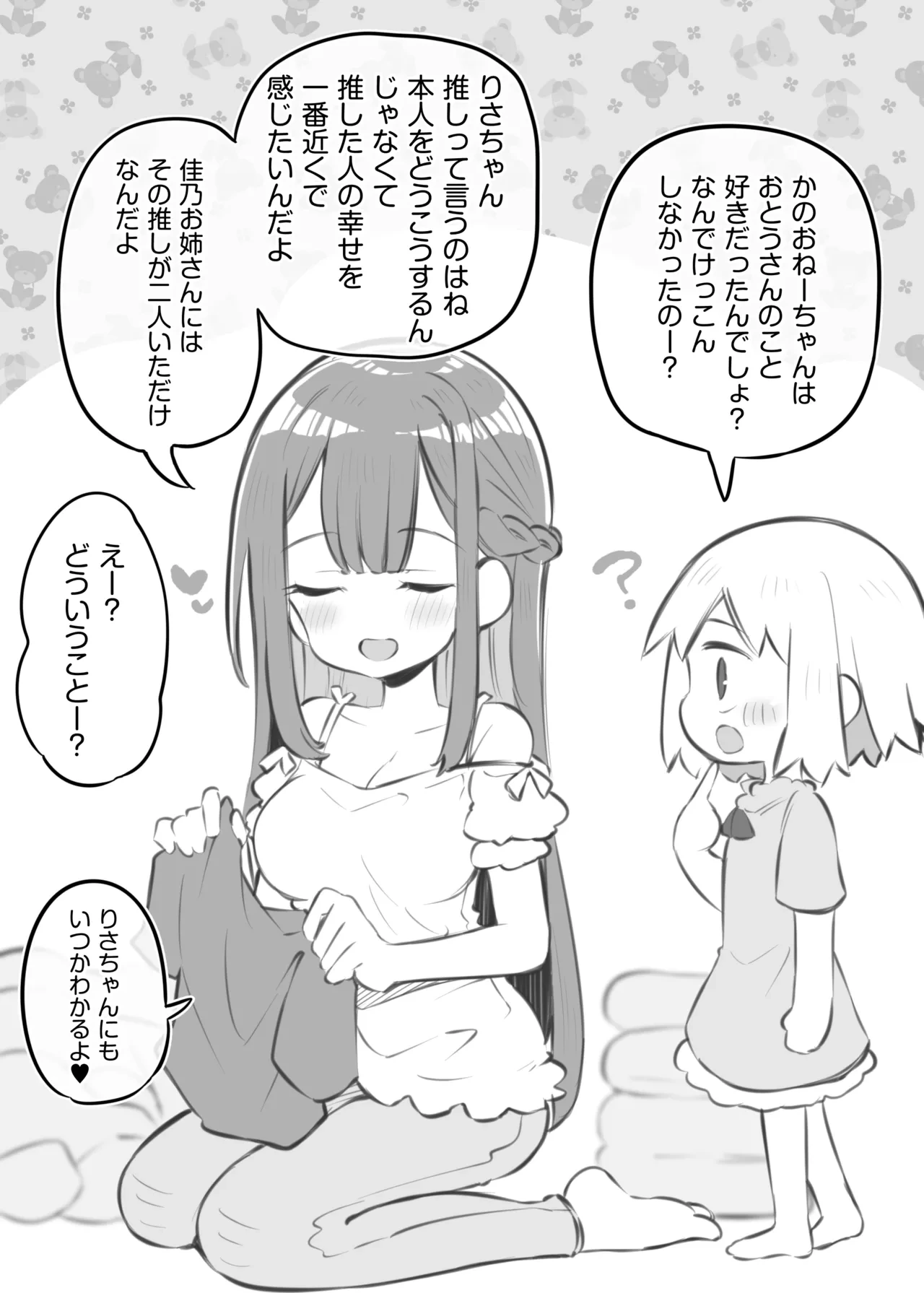 หน้า 157