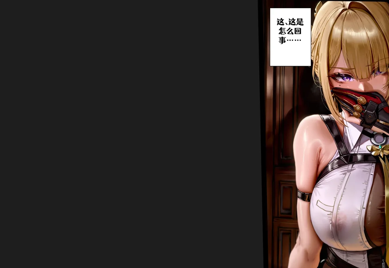 [unifans] (Holo AI)Astra x Evelyn(AI Generated)