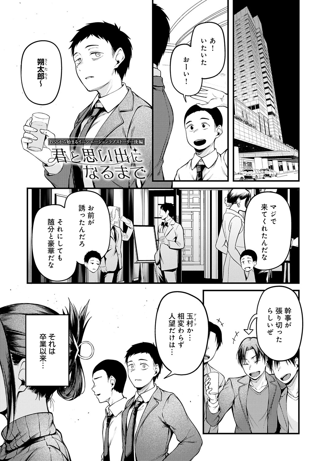 หน้า 39
