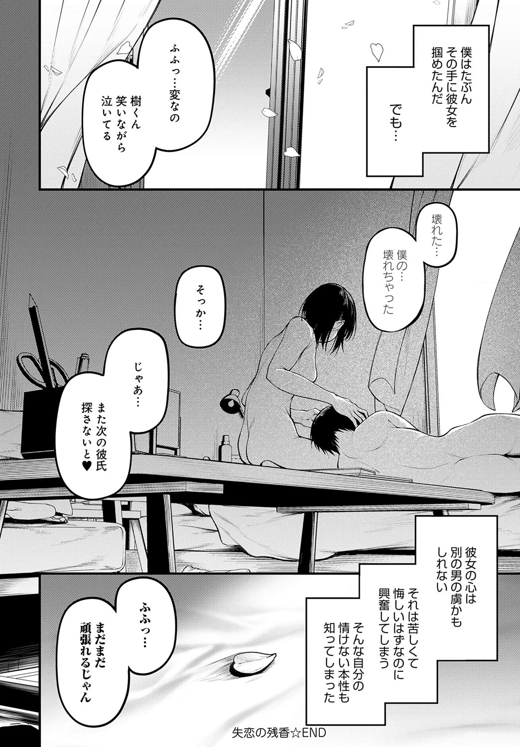 หน้า 106