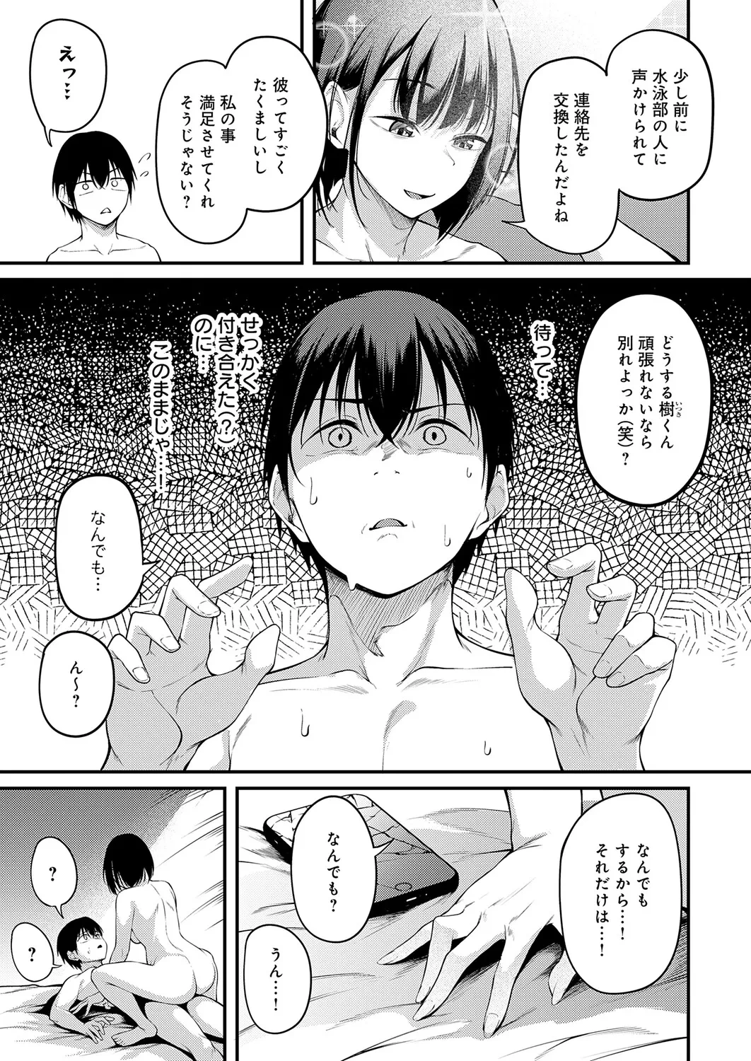 หน้า 109