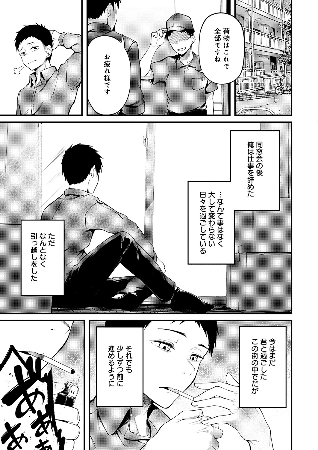 หน้า 117