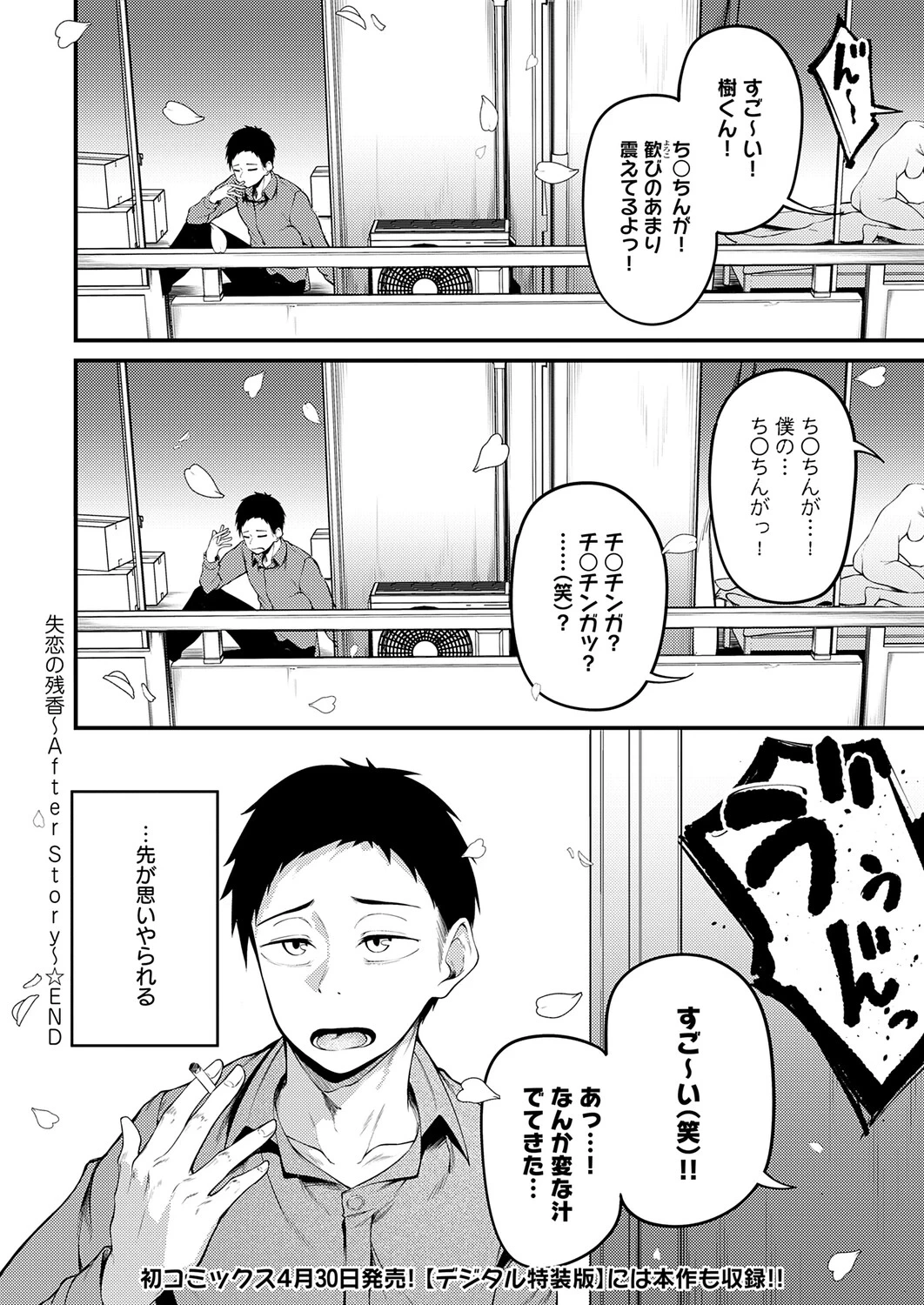 หน้า 118