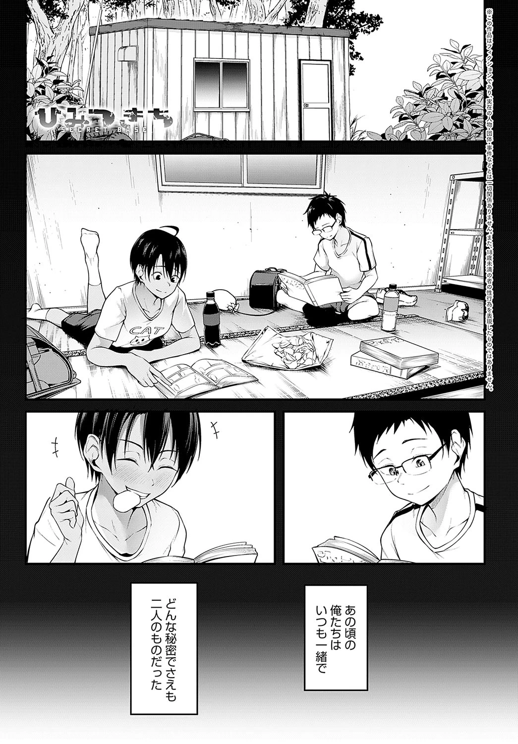หน้า 119