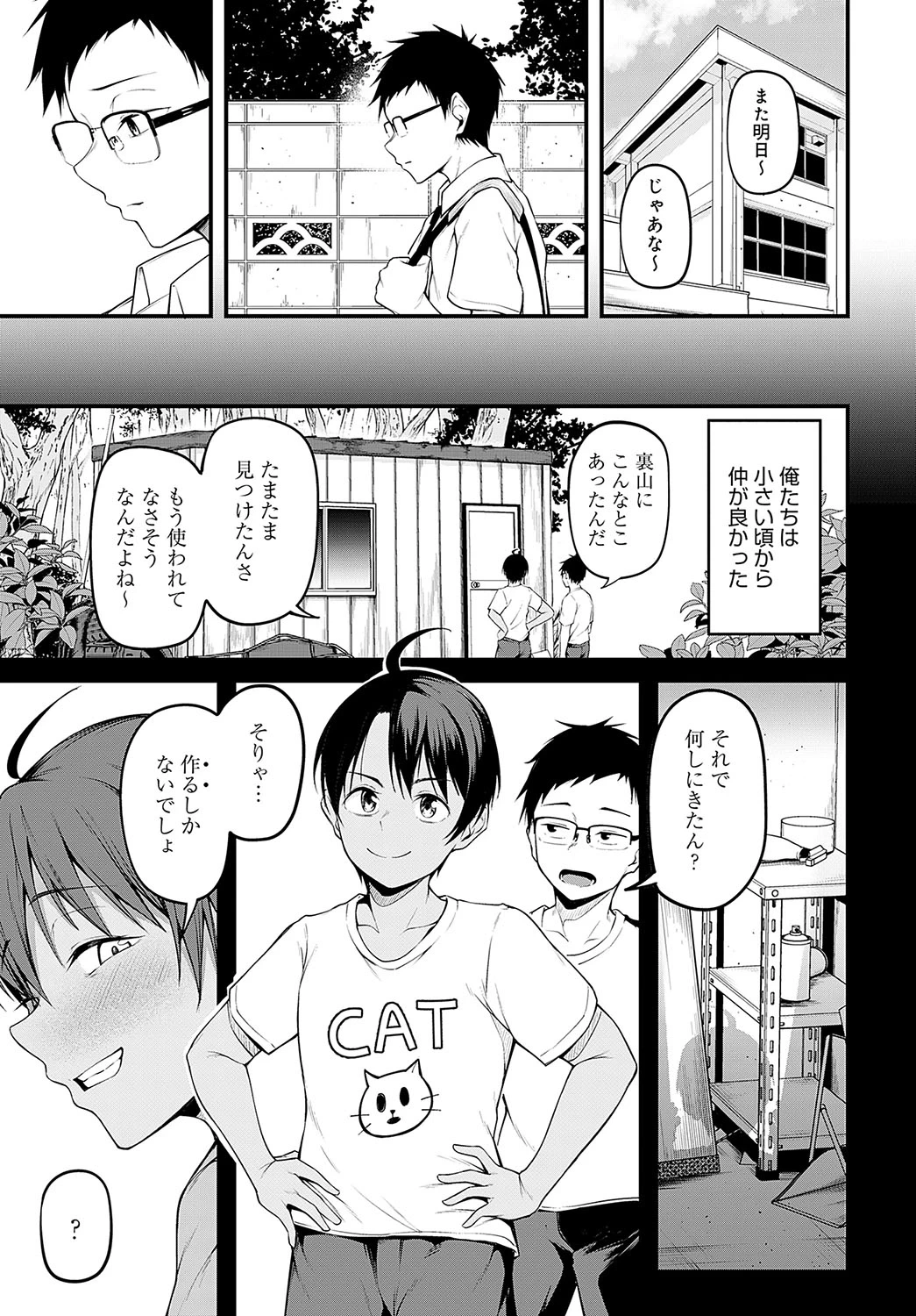 หน้า 123