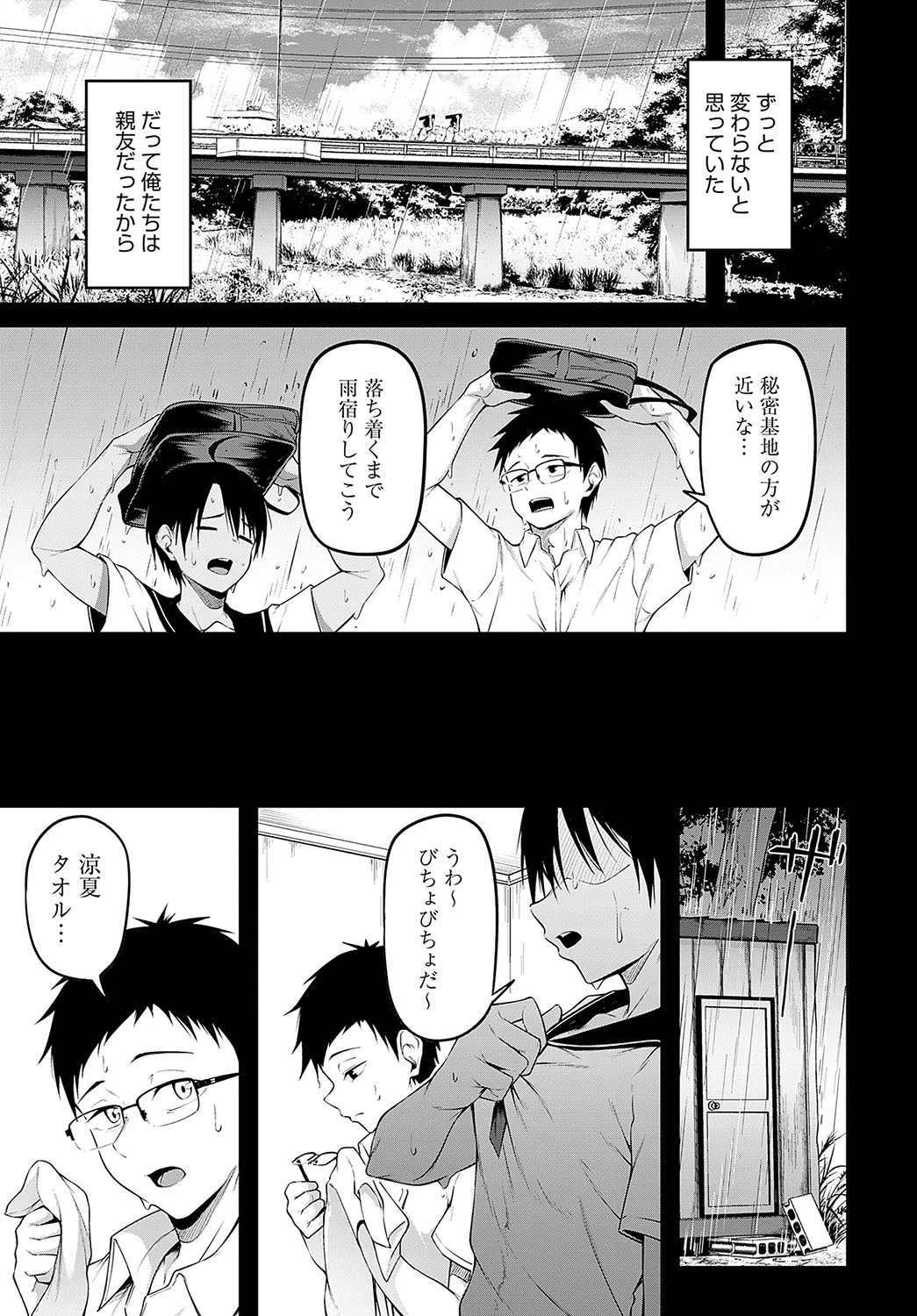 หน้า 125