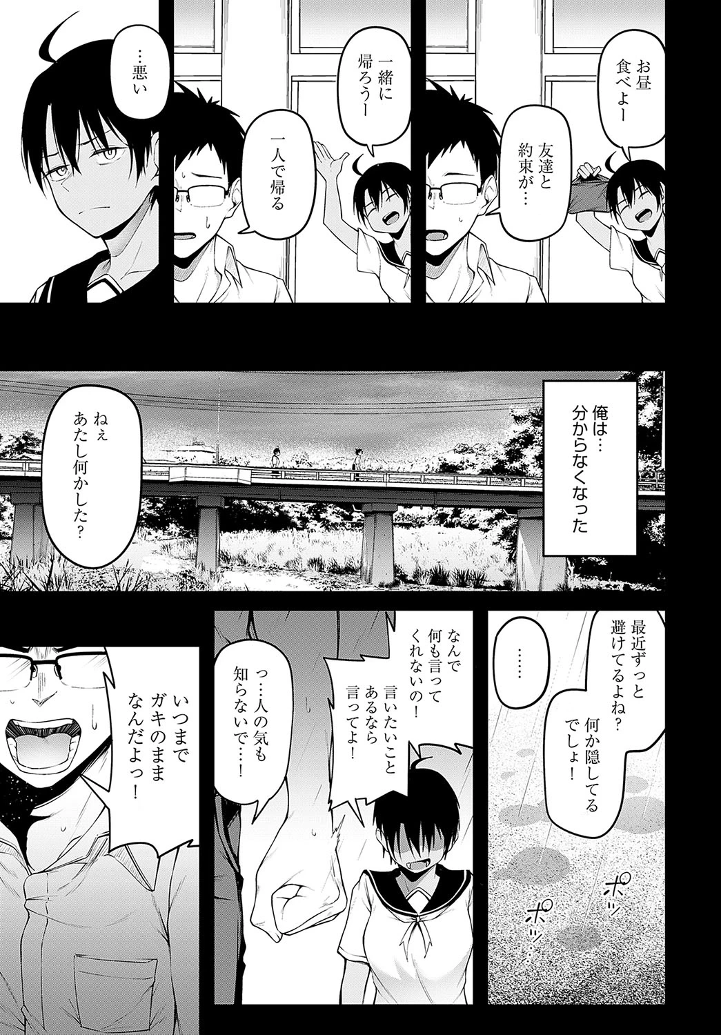 หน้า 127