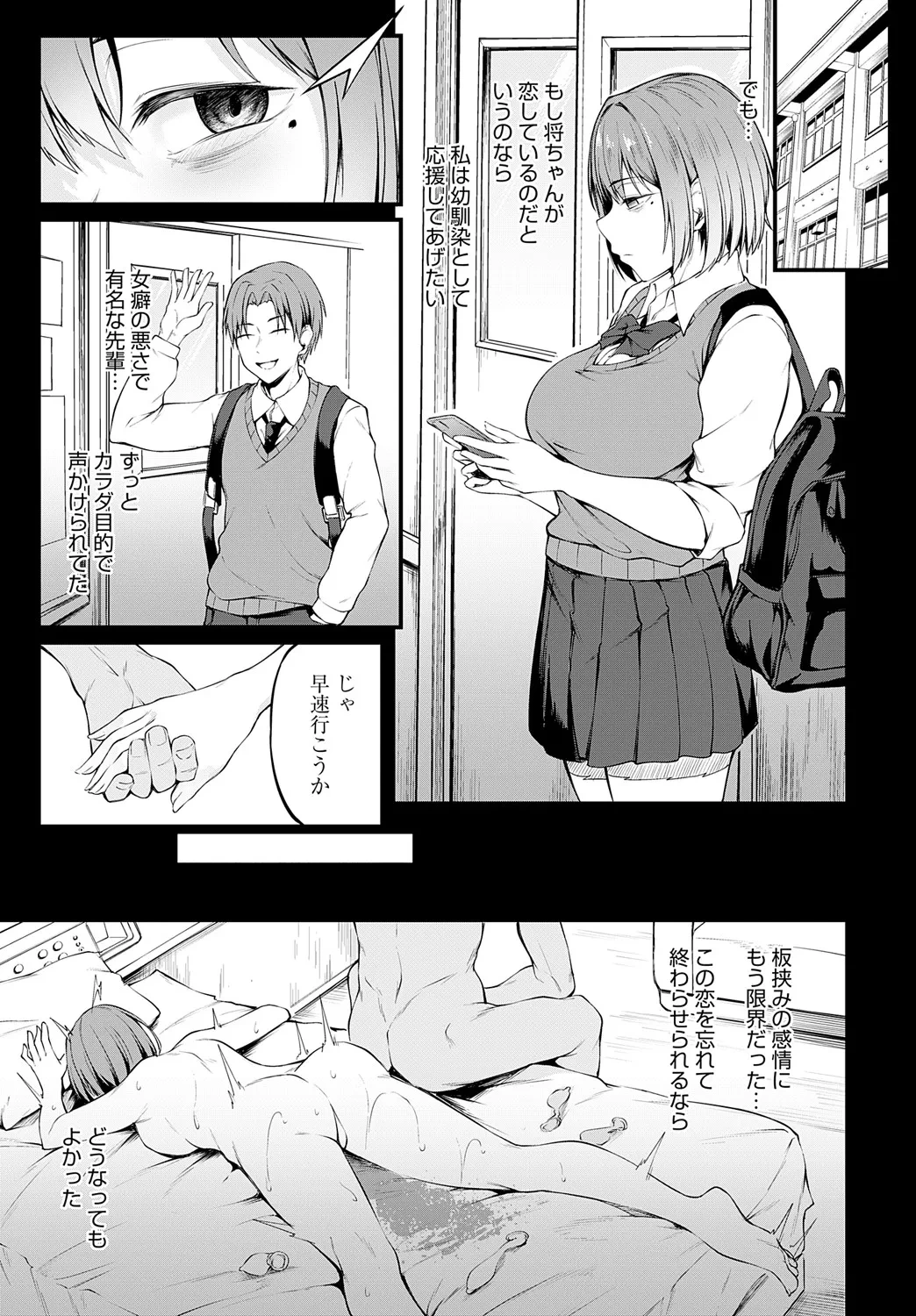 หน้า 155