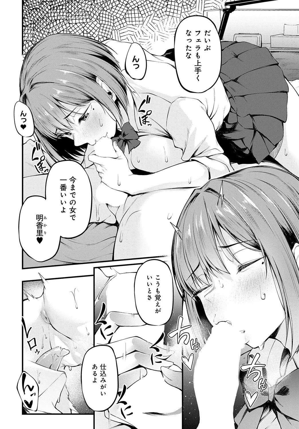 หน้า 156