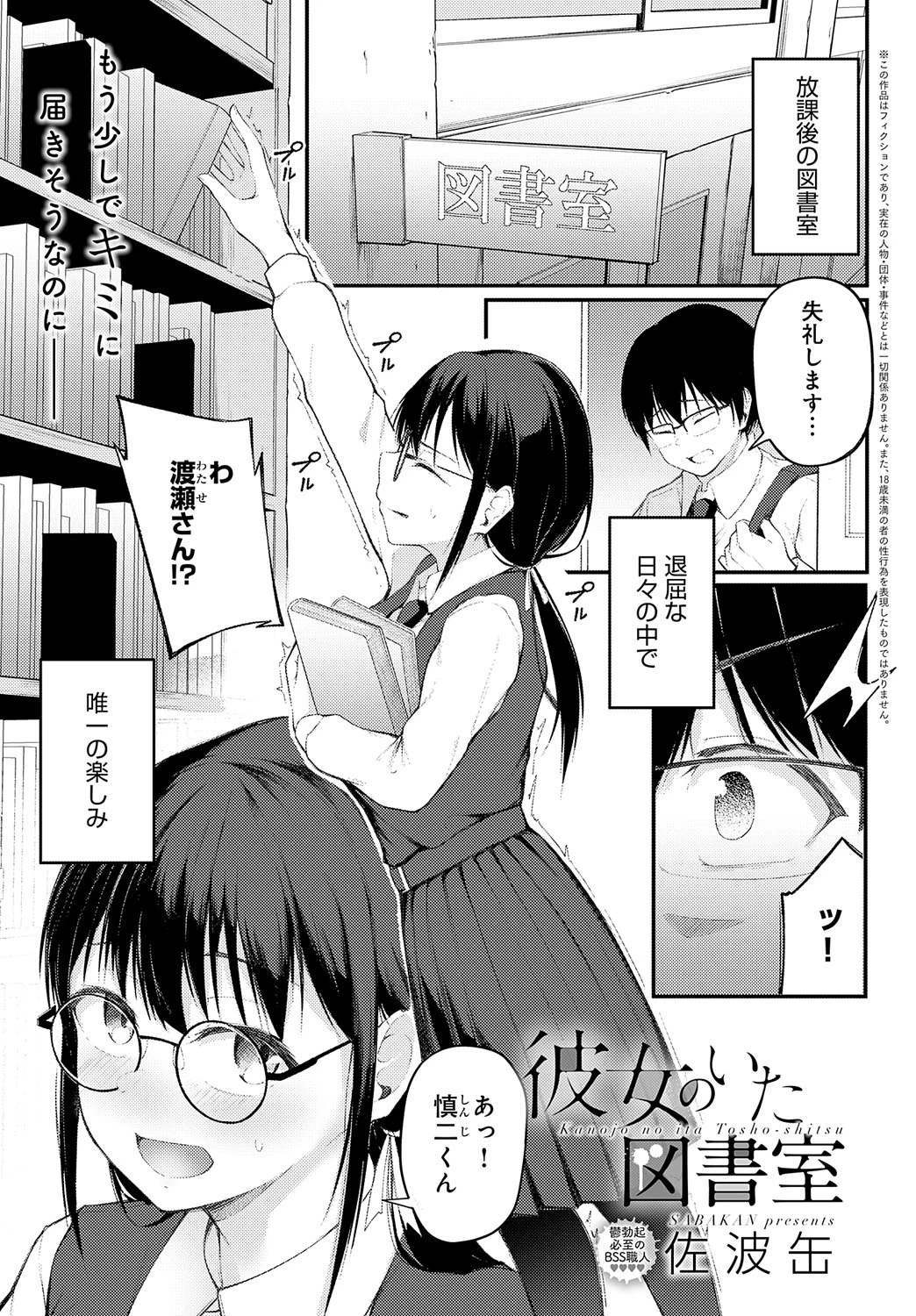 หน้า 175