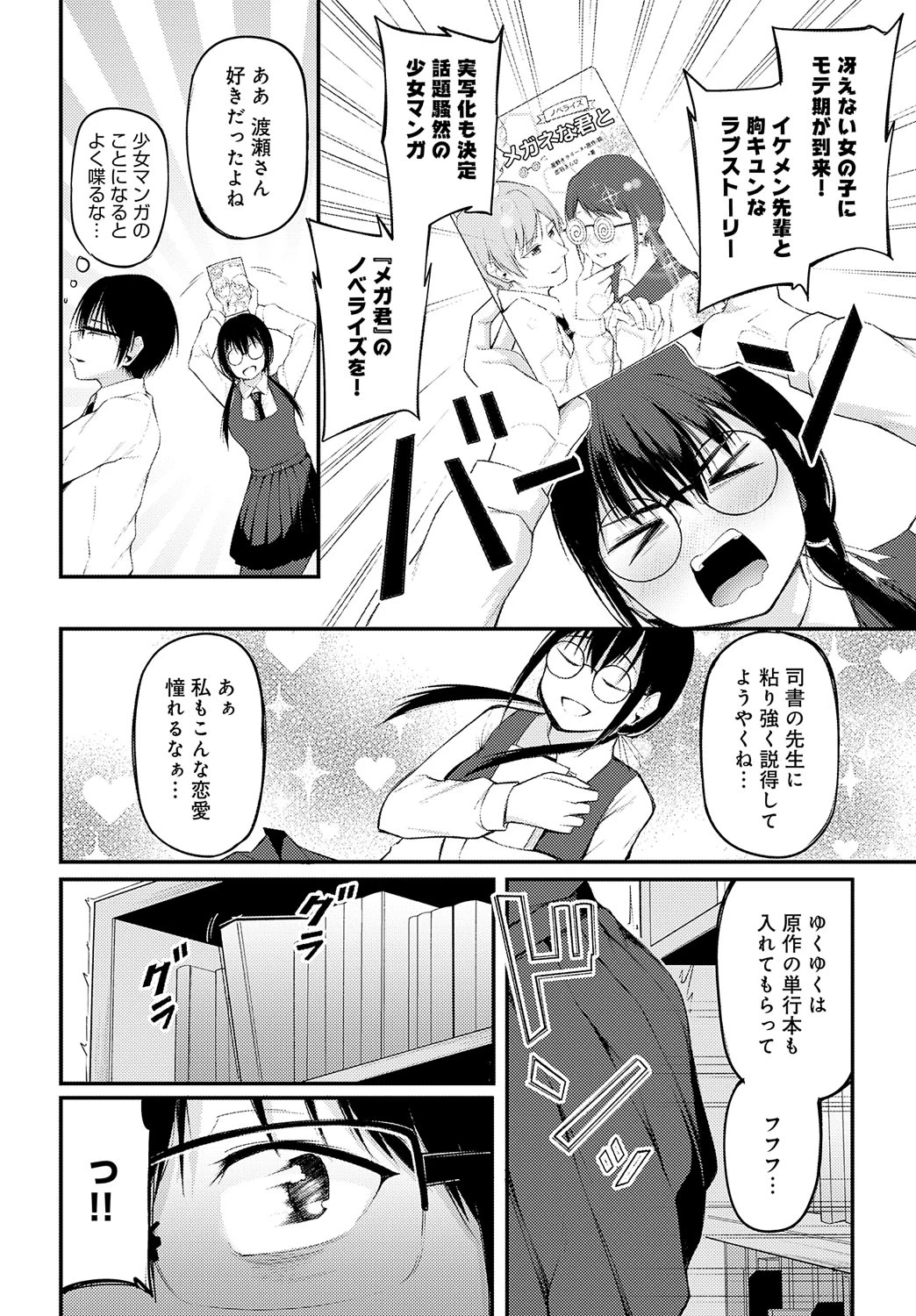 หน้า 178