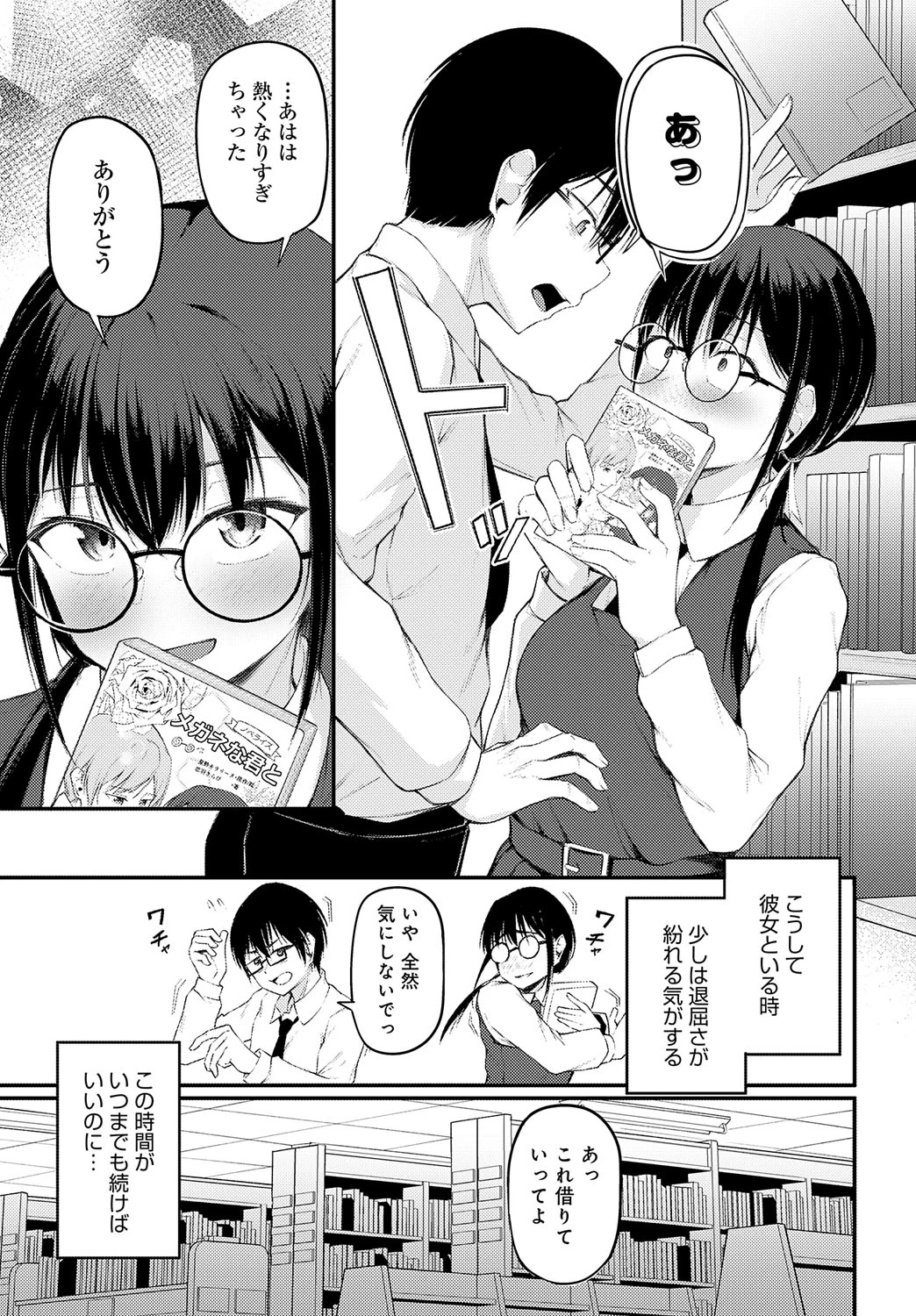 หน้า 179