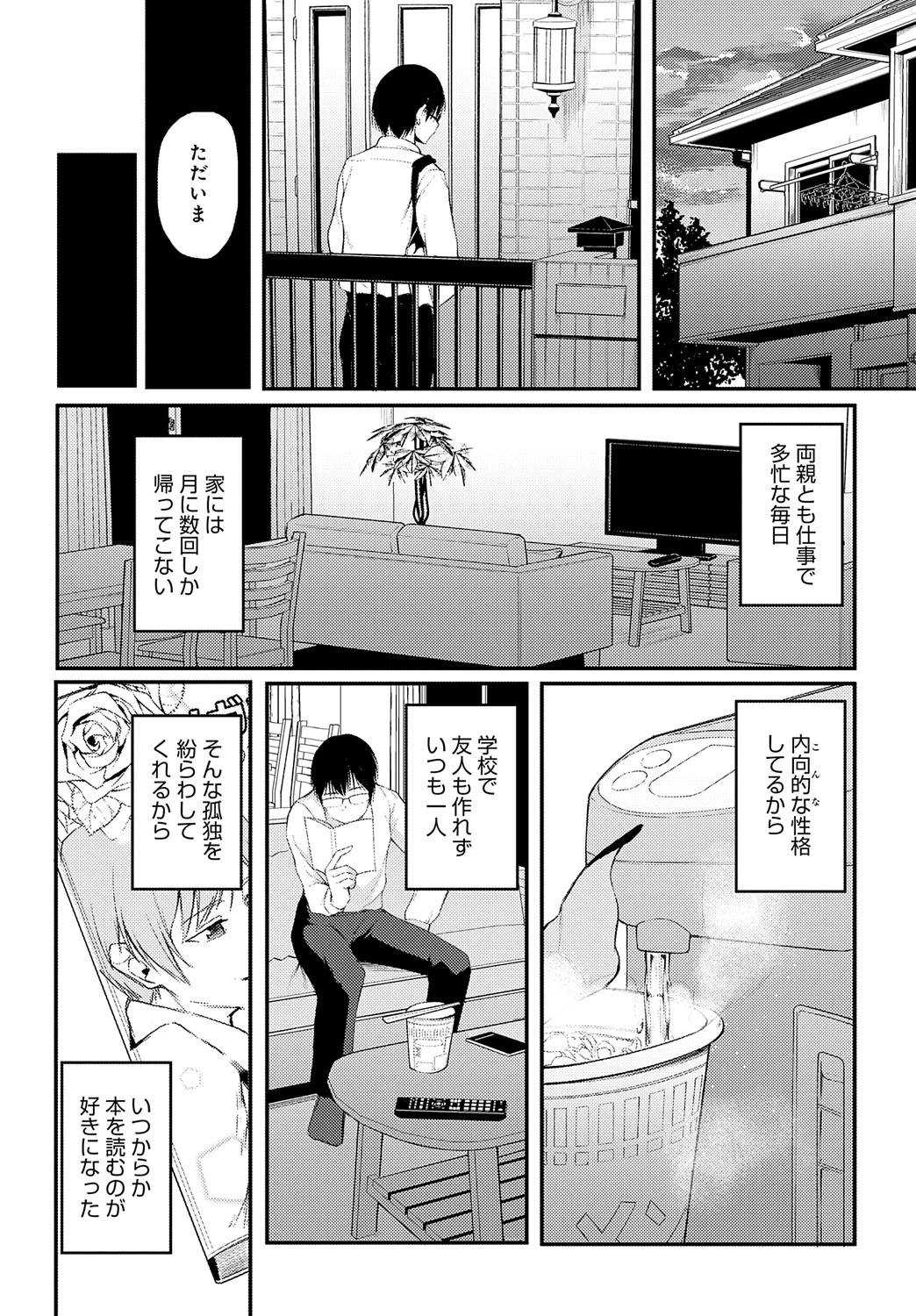 หน้า 180