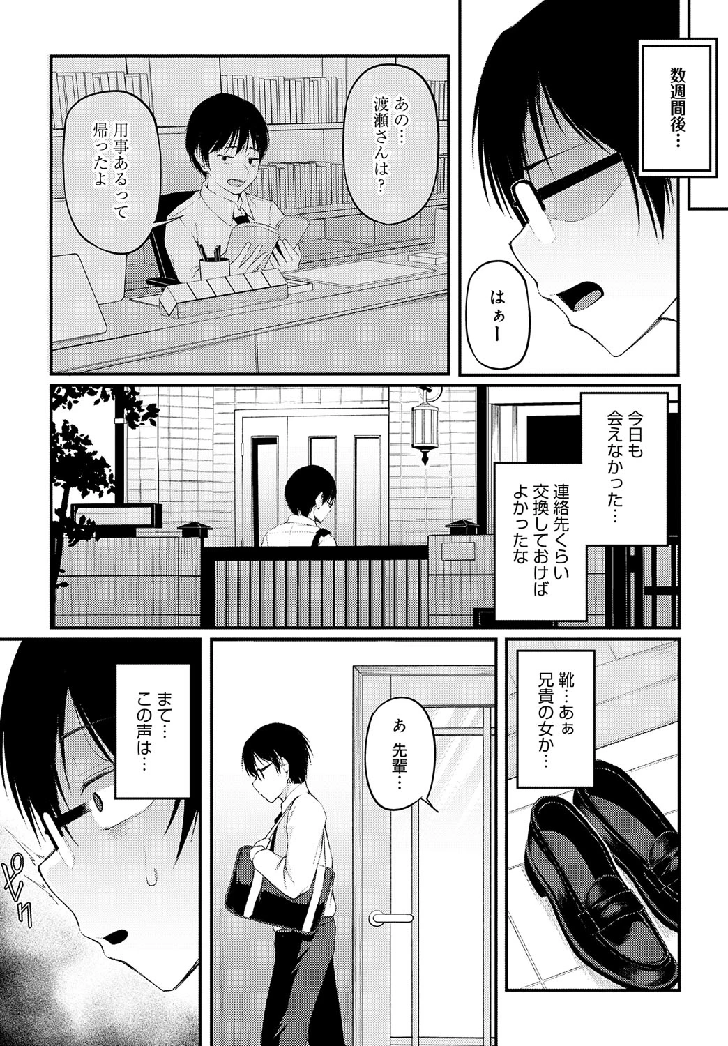 หน้า 183
