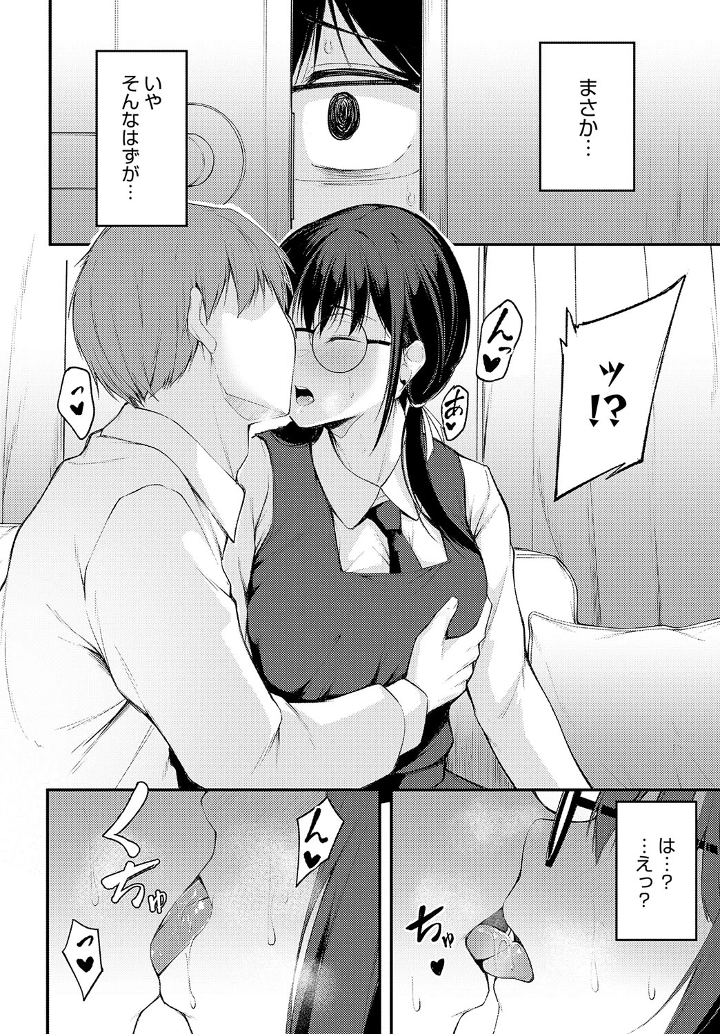 หน้า 184