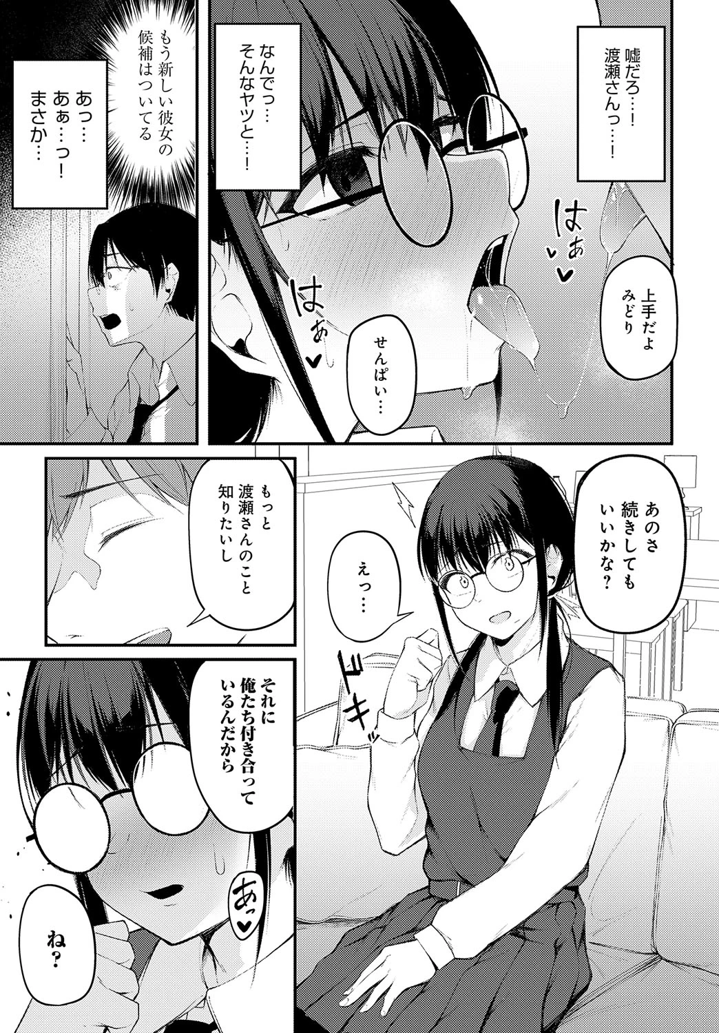 หน้า 185