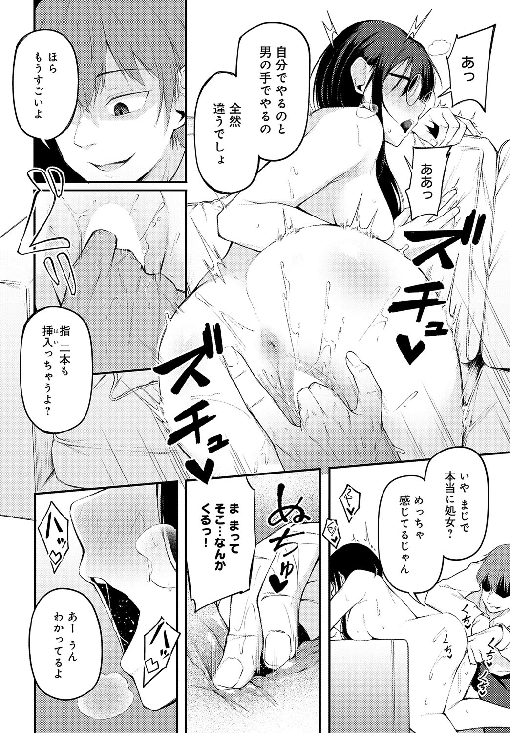 หน้า 188