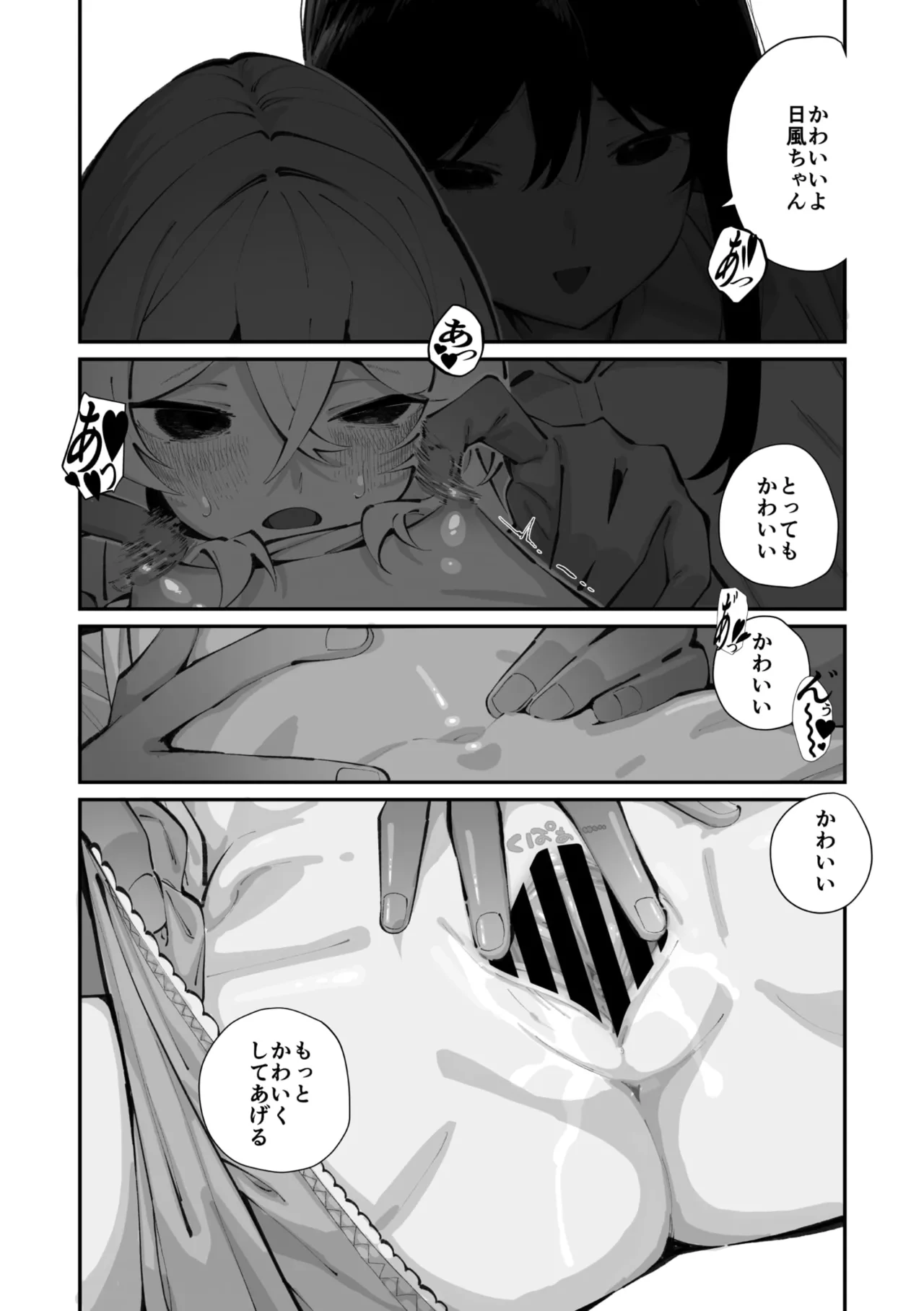 หน้า 17