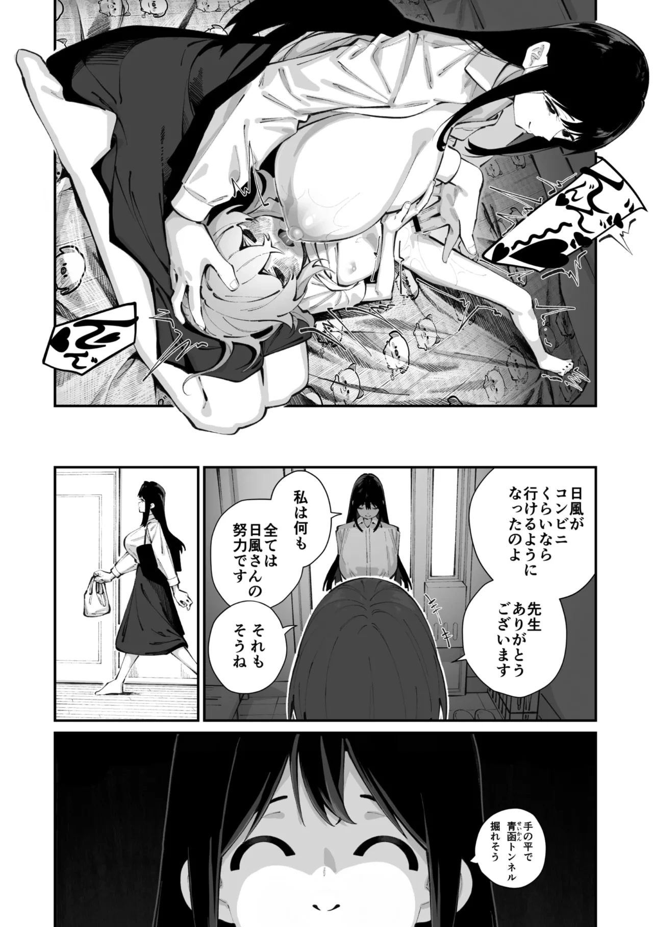 หน้า 26